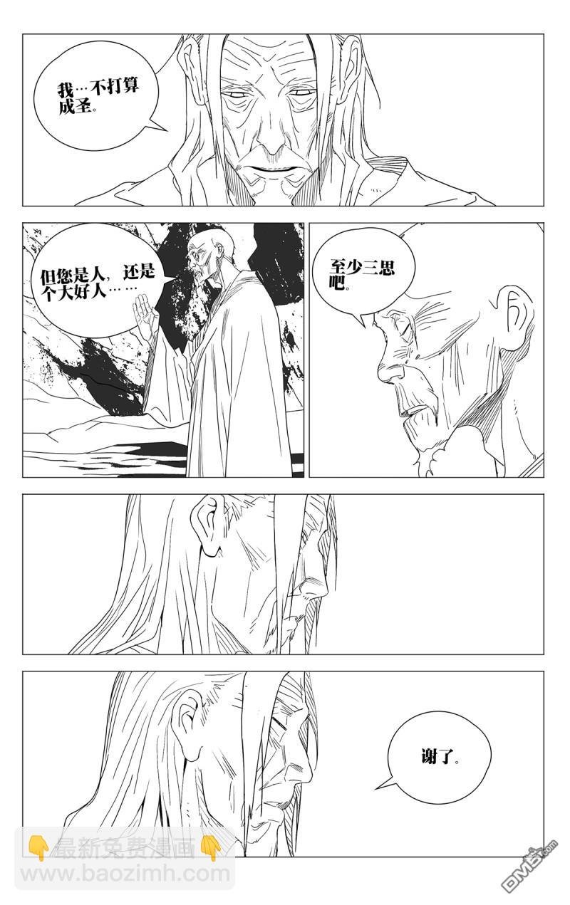689 最后一天