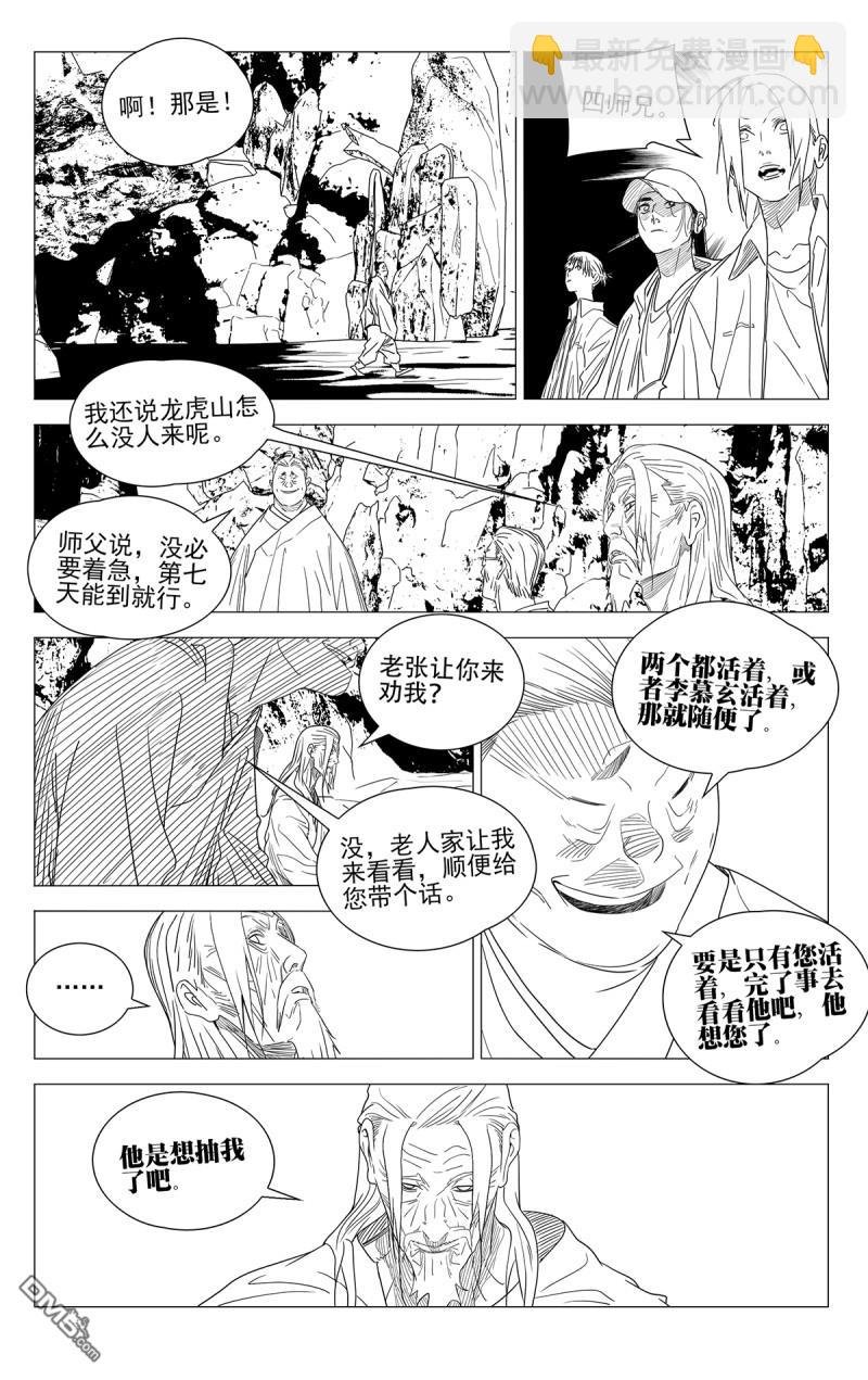 689 最后一天