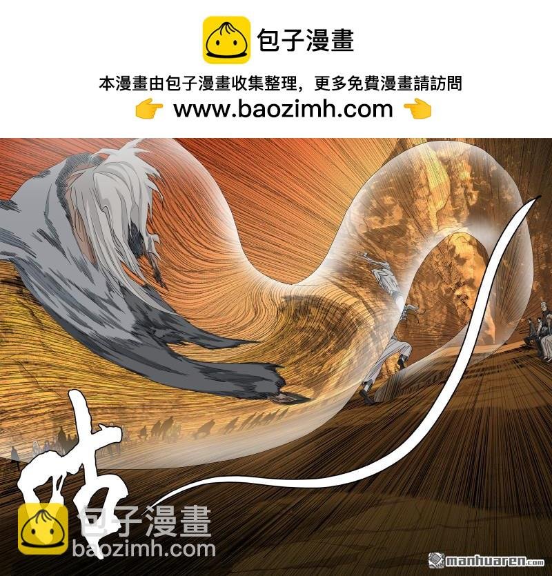 691 不死不休