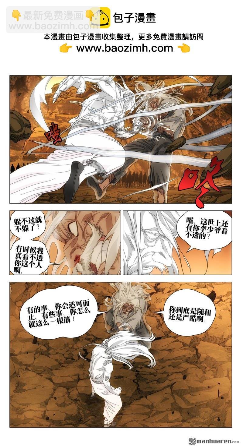 692 不能还是不敢？