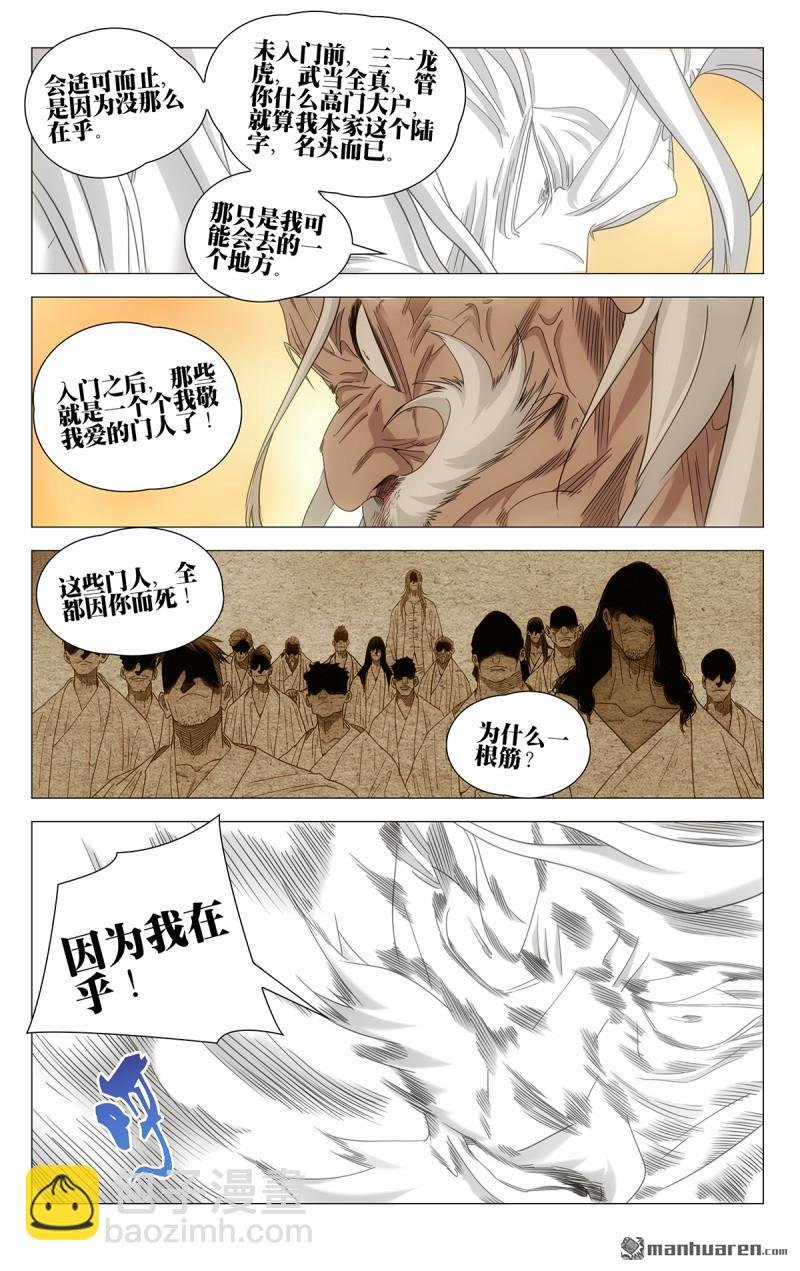 692 不能还是不敢？