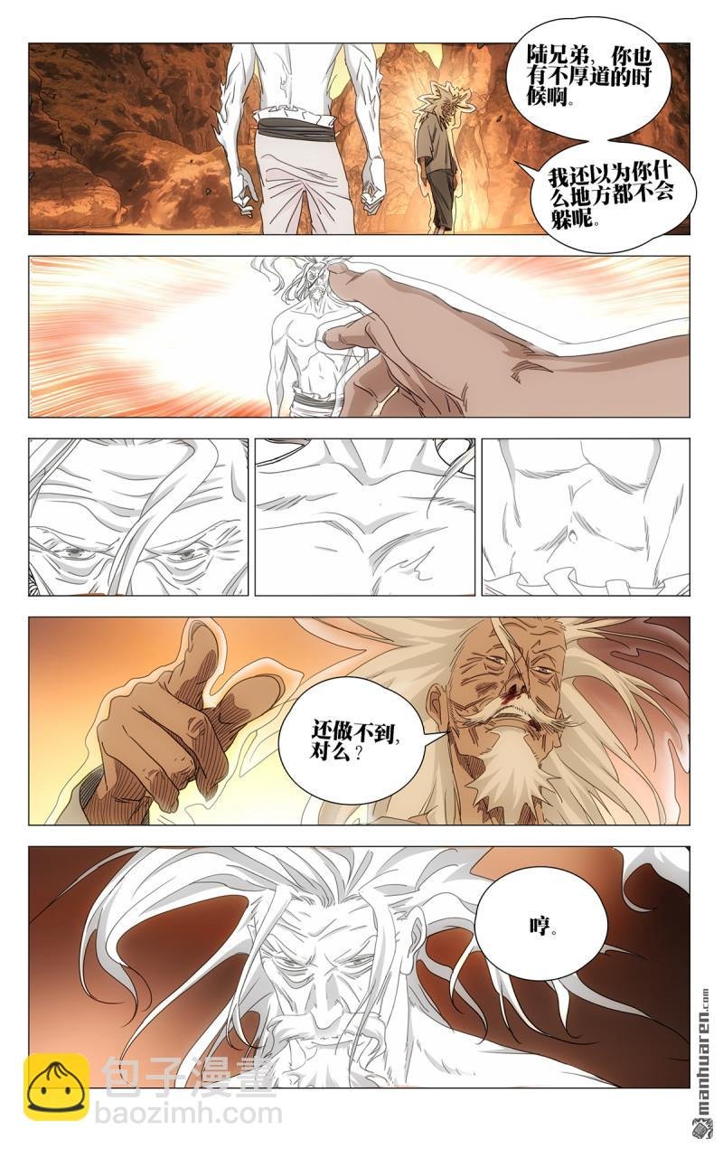 692 不能还是不敢？