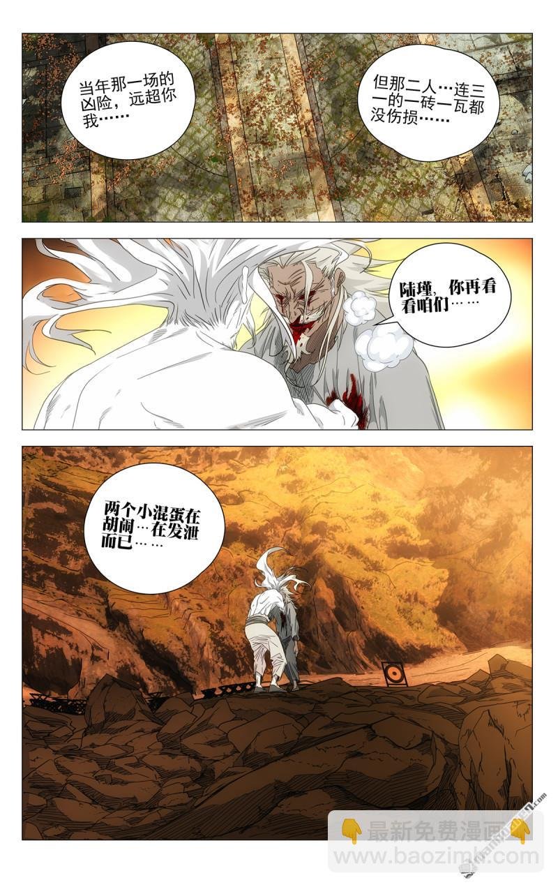 693 三丹重构