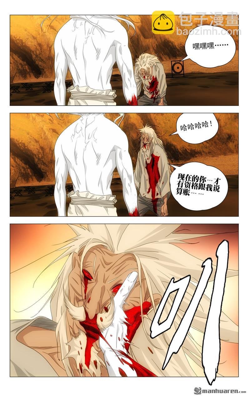 693 三丹重构