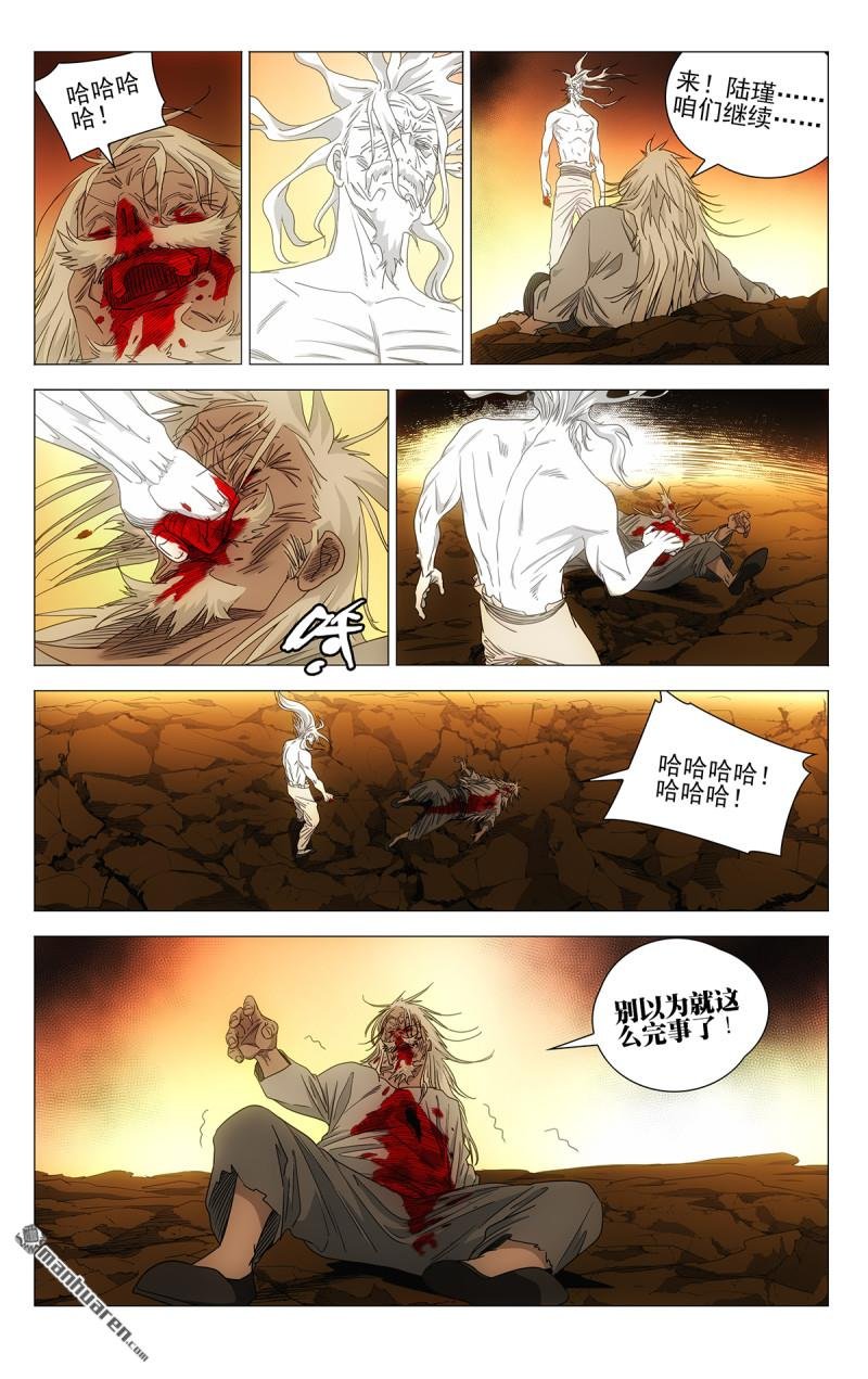 694 李慕玄知错了！