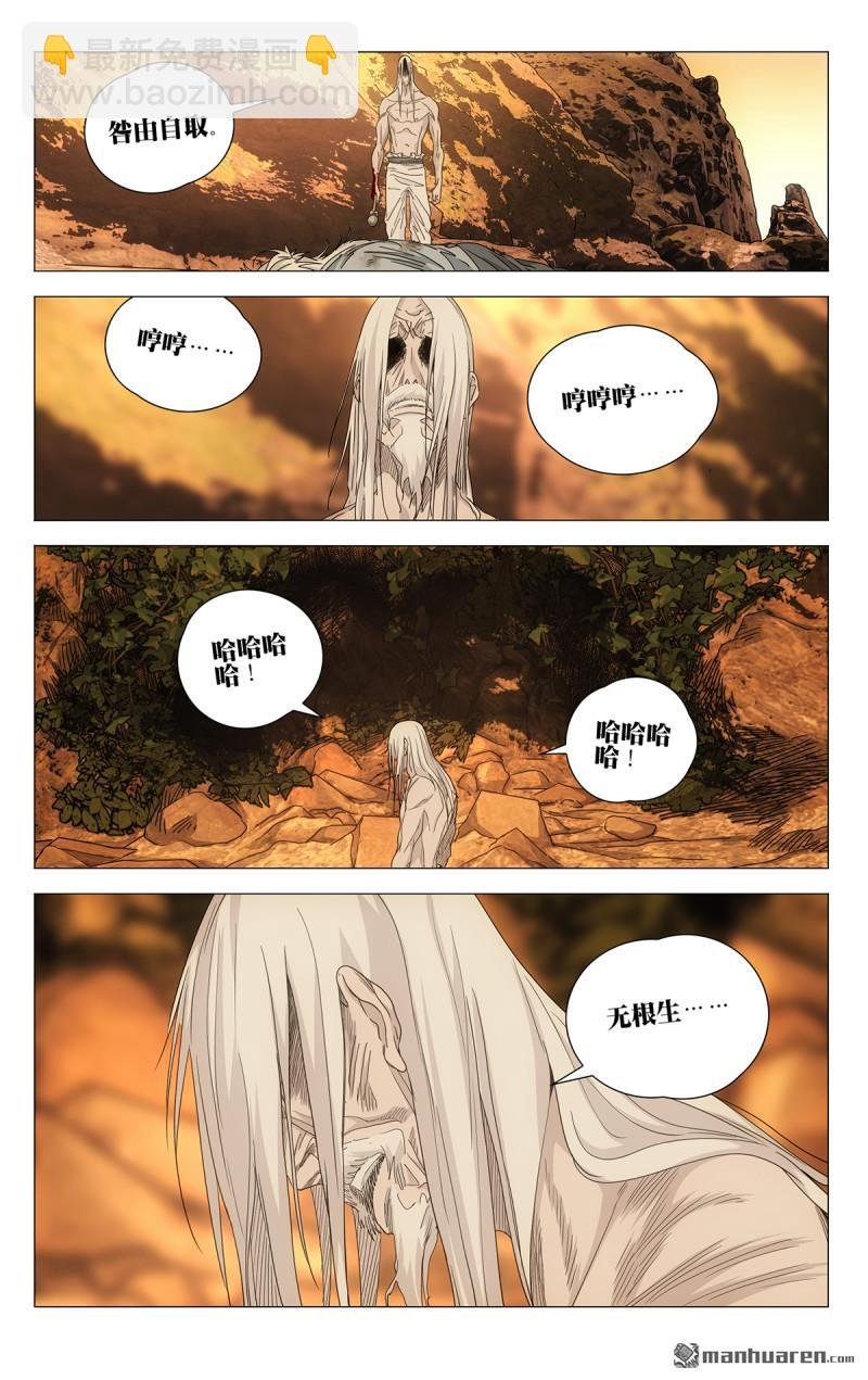 695 咎由自取