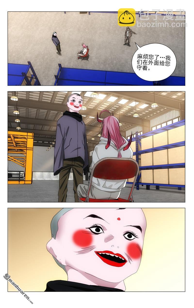 695 咎由自取