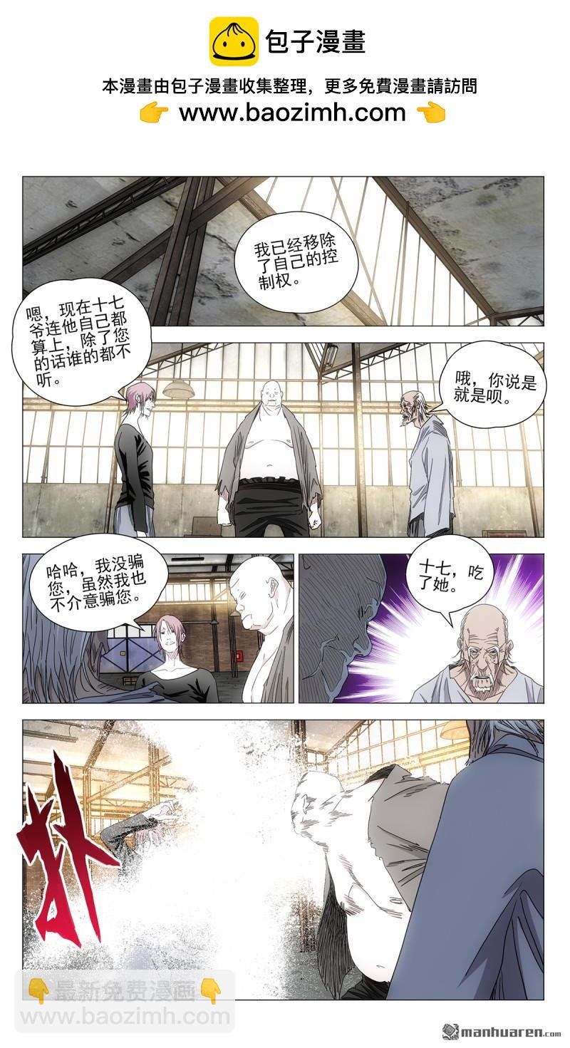 695 咎由自取