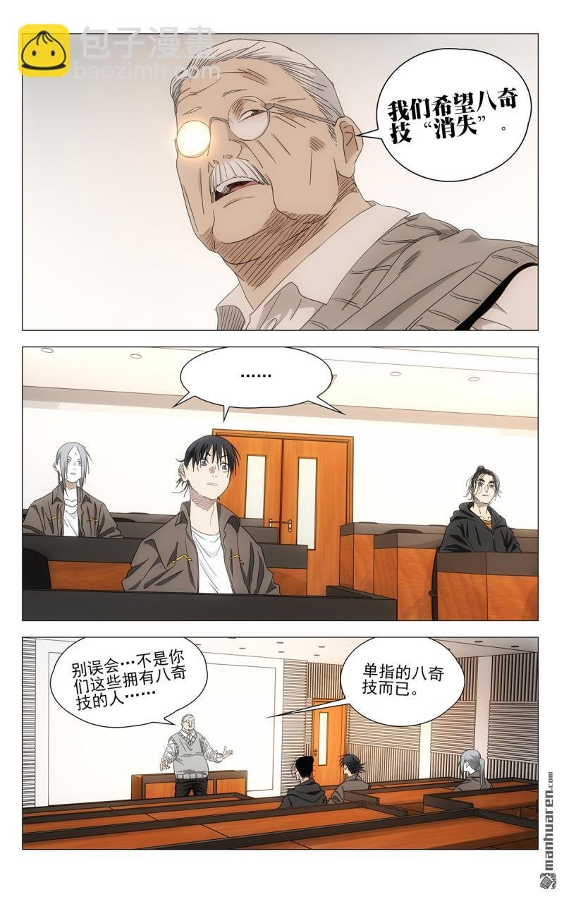 696 公司的态度