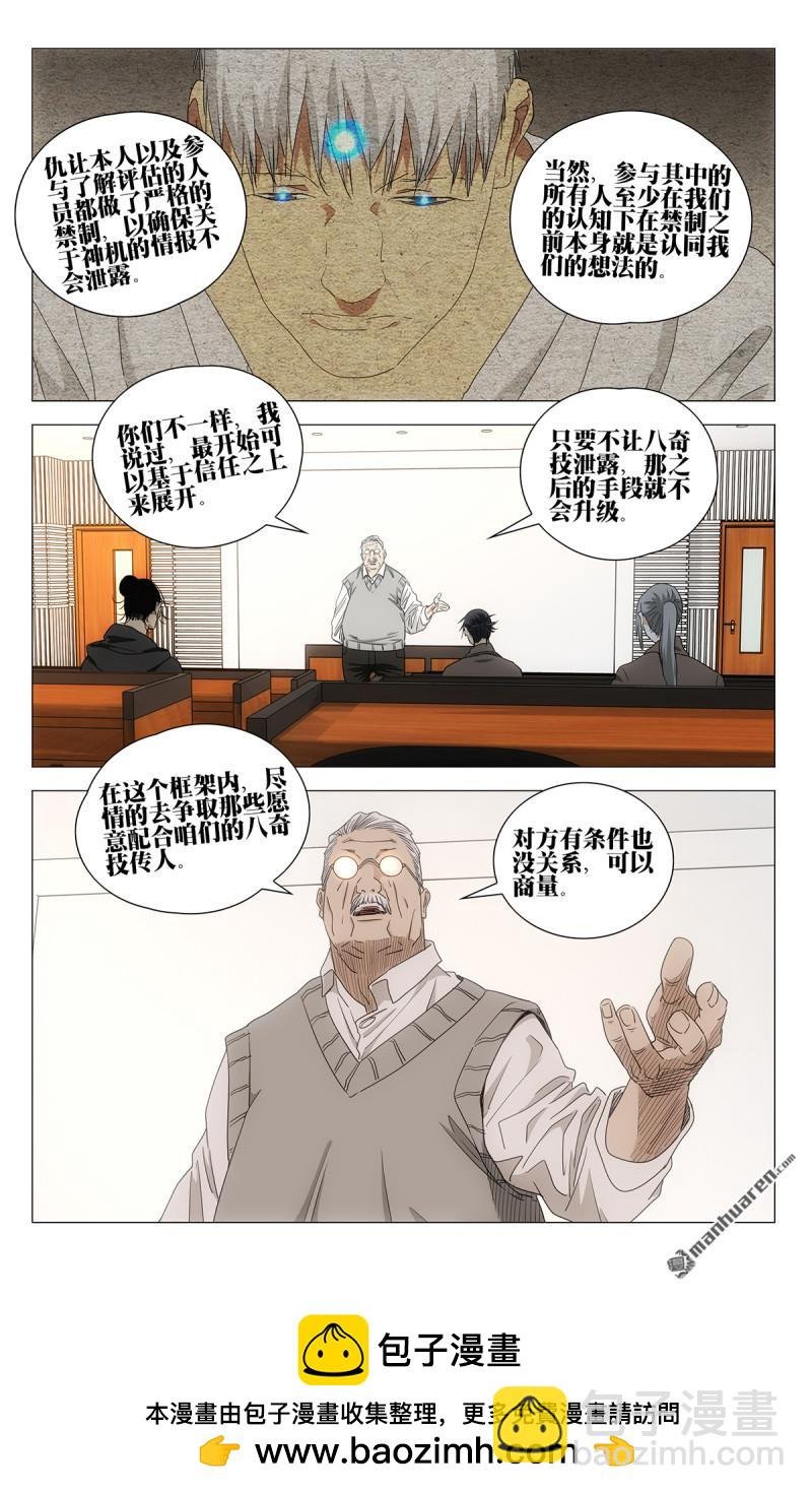 696 公司的态度