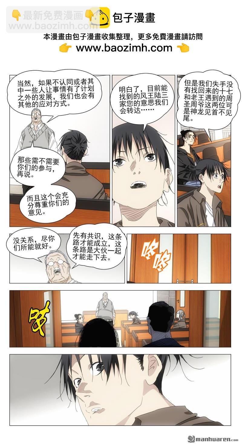 697 离家出走中