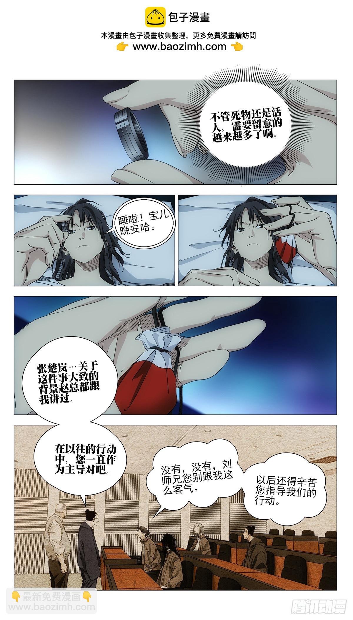 698 阳神