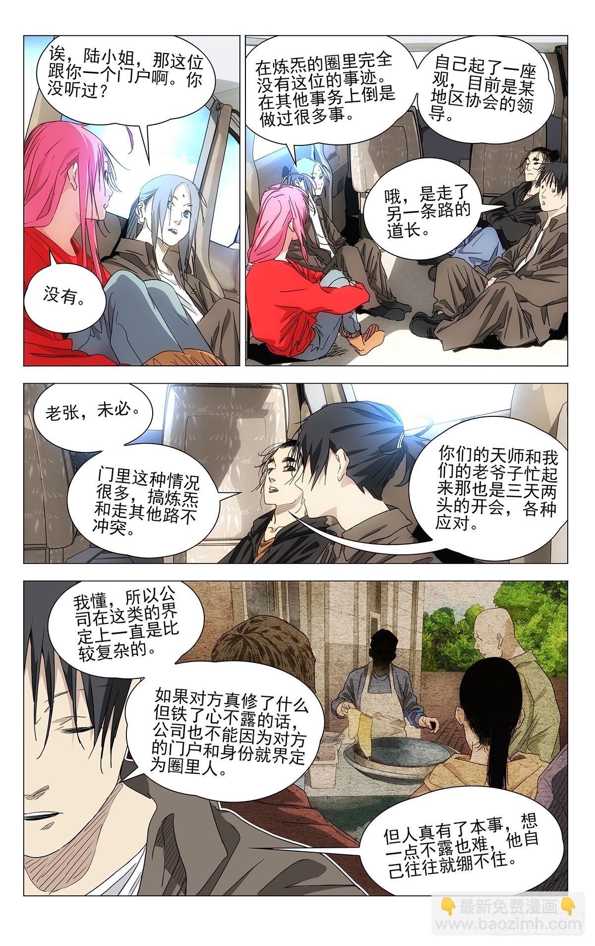 698 阳神