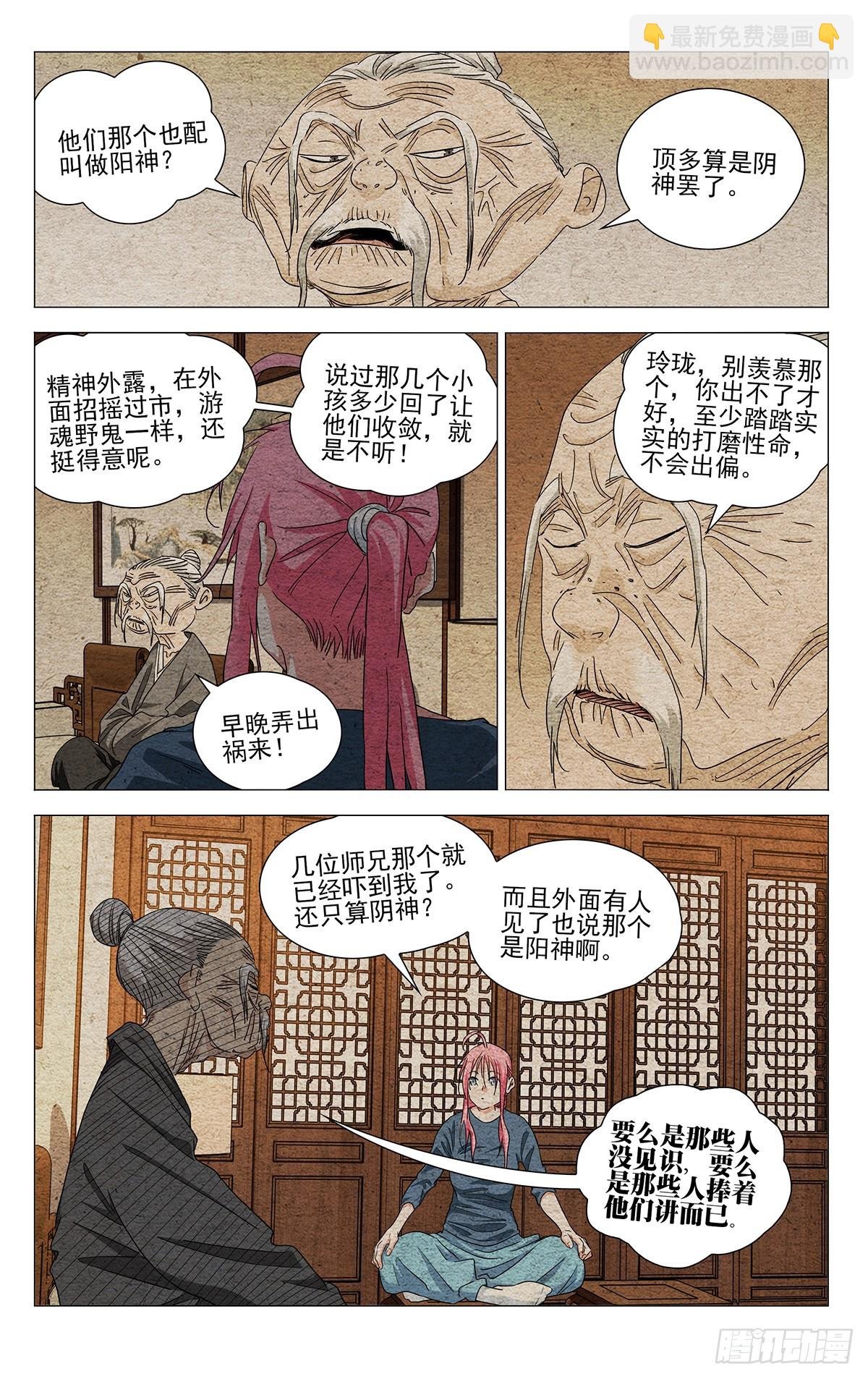 698 阳神
