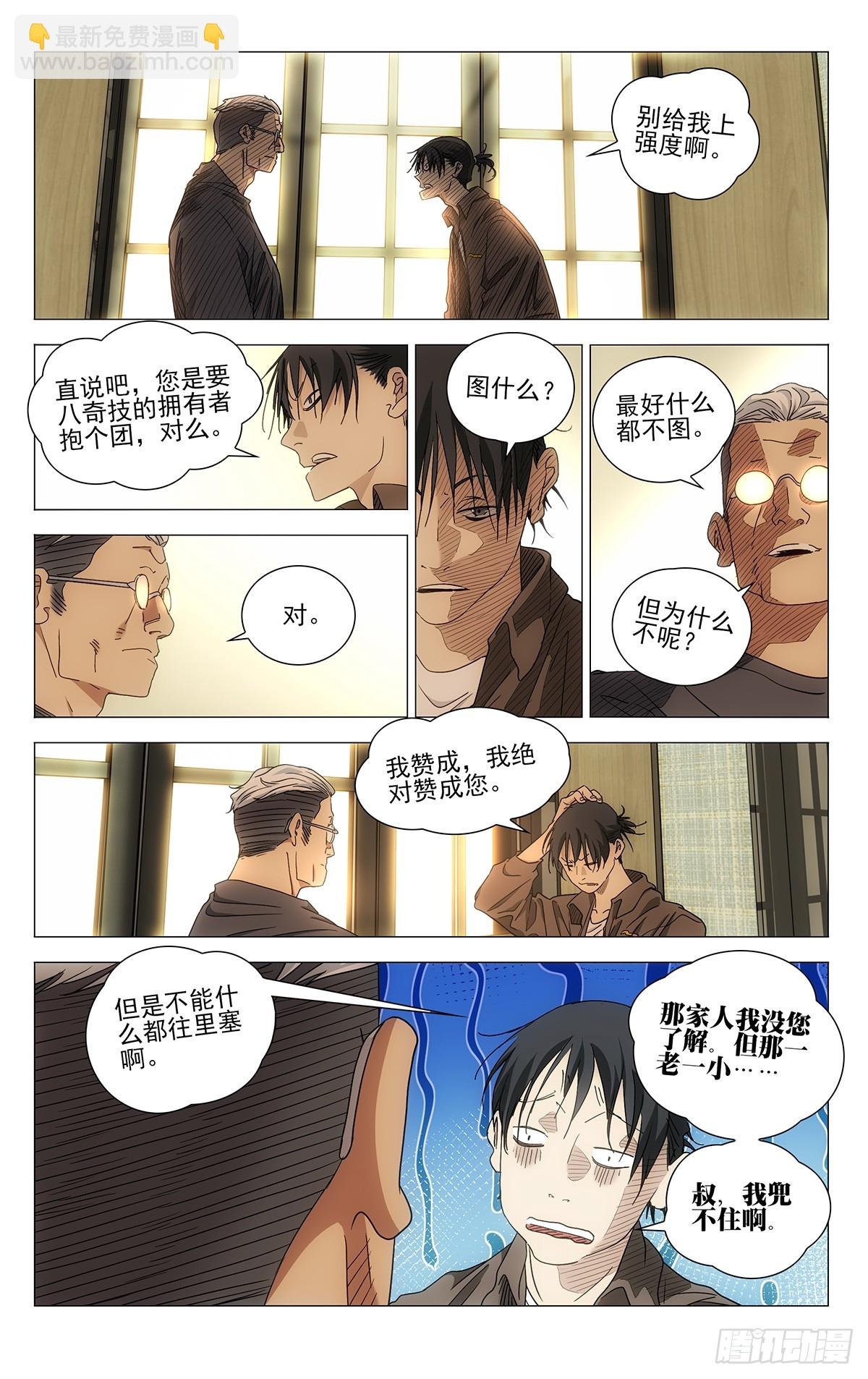 699 欢聚一堂
