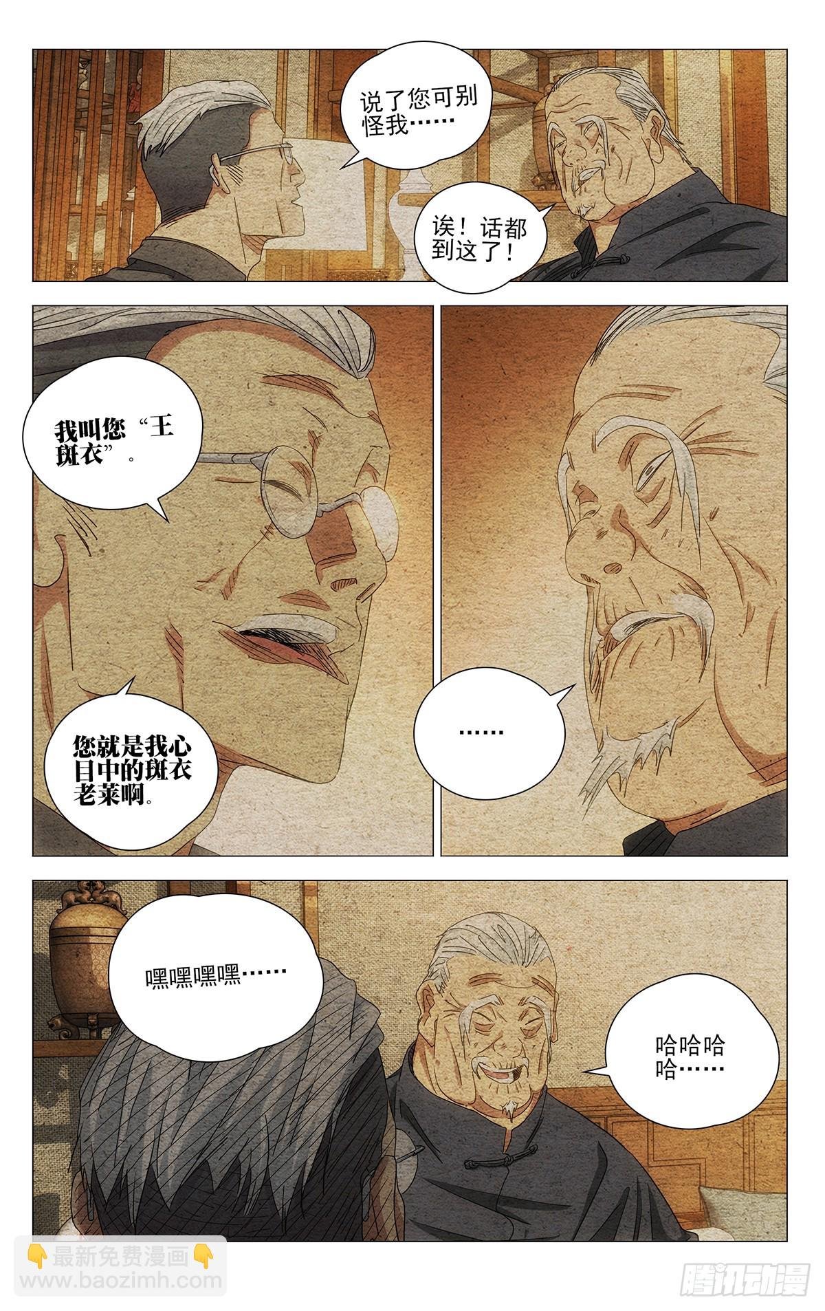 700 想词！说词！