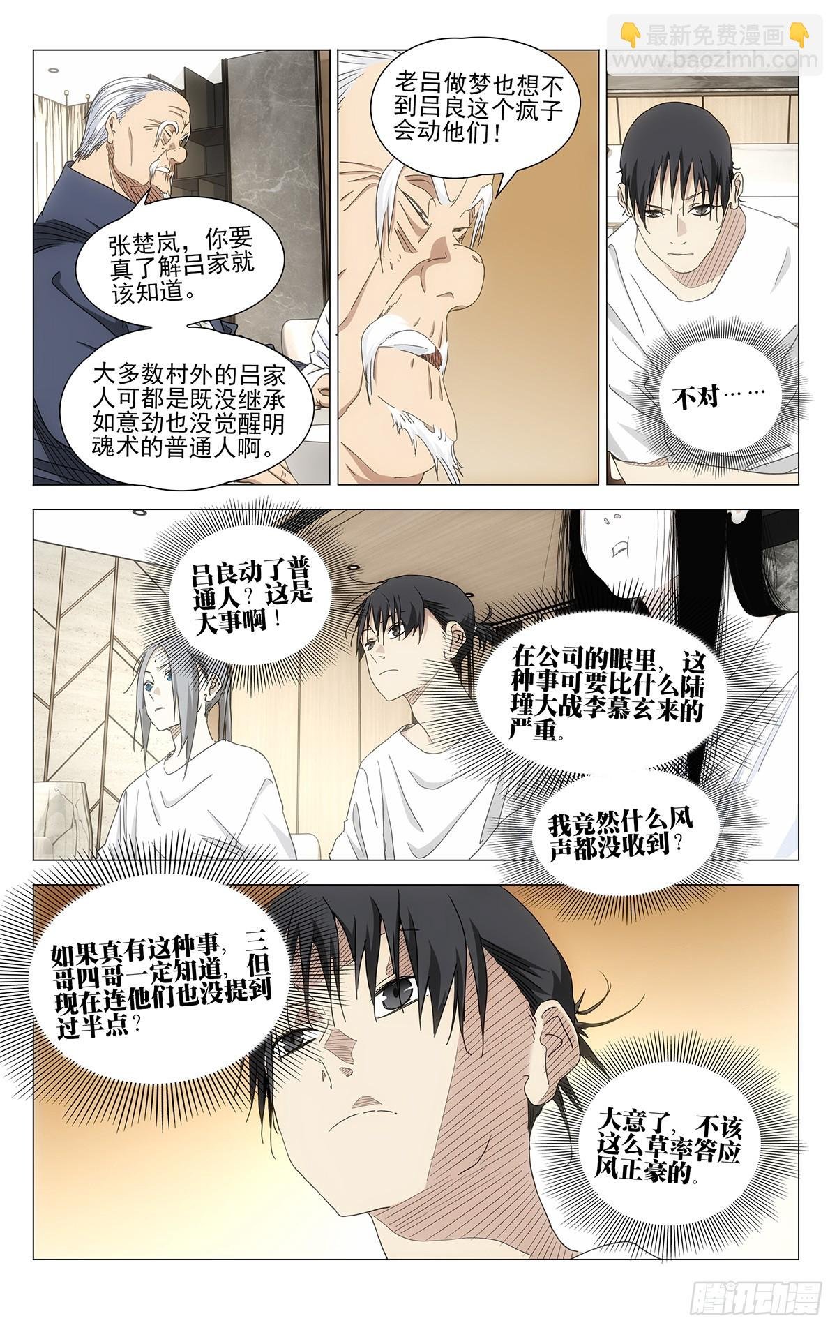 701 神涂