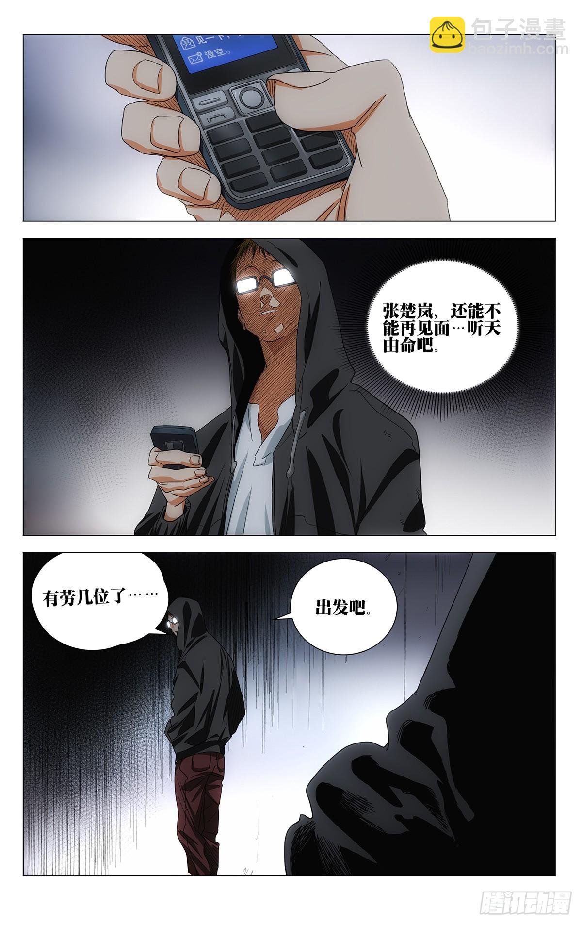702 画中世界
