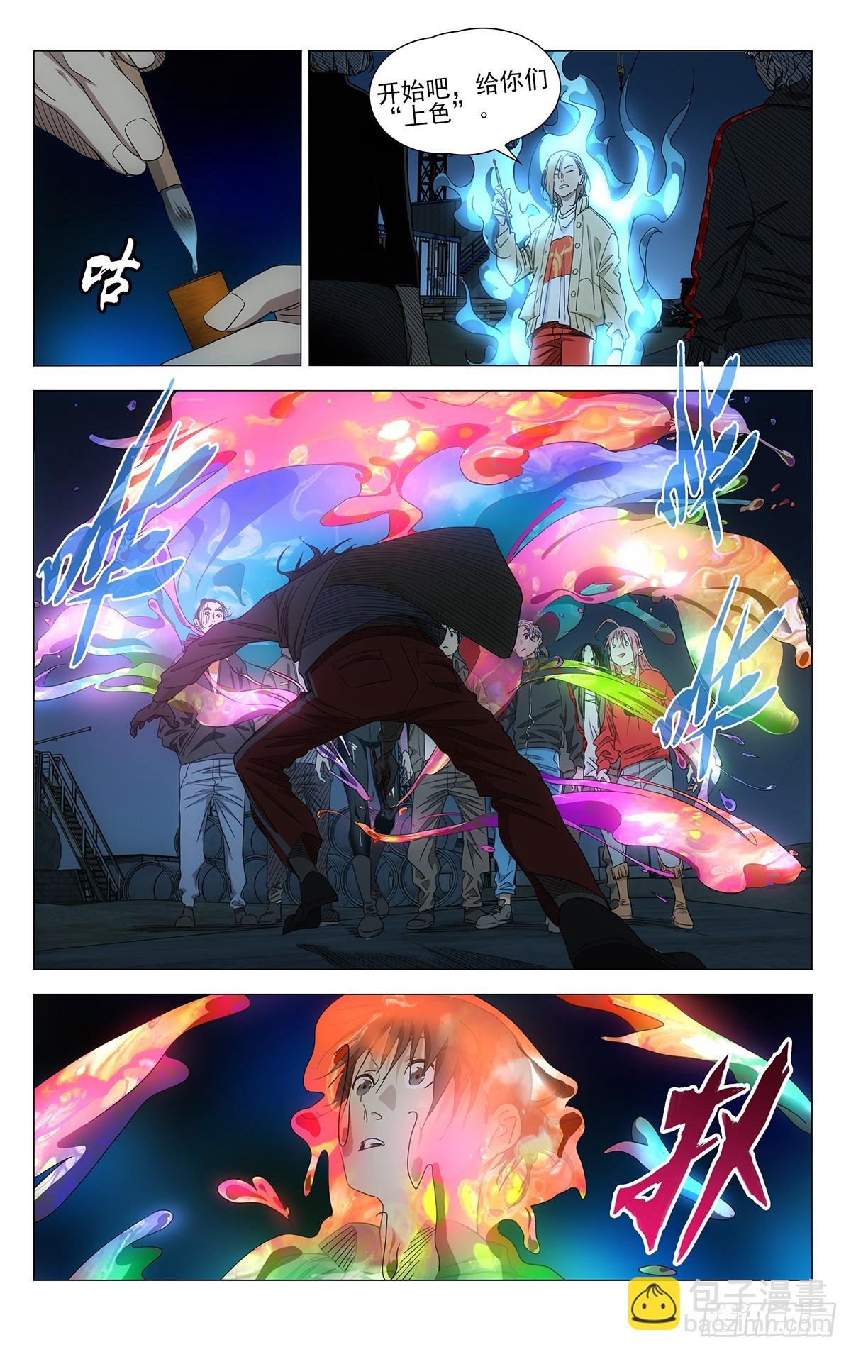 702 画中世界