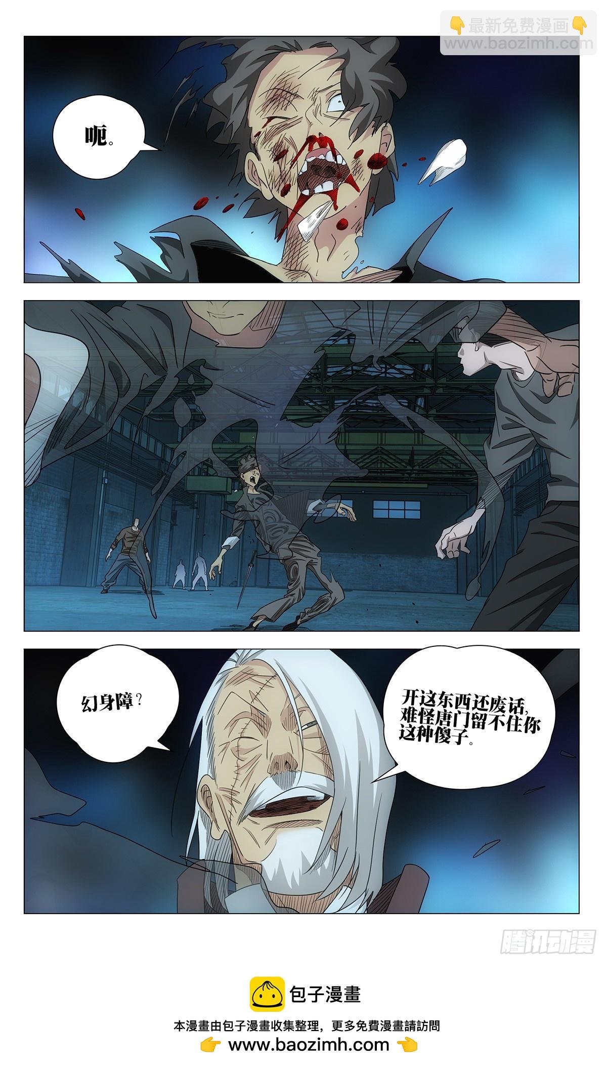 703 这就是吕爷！