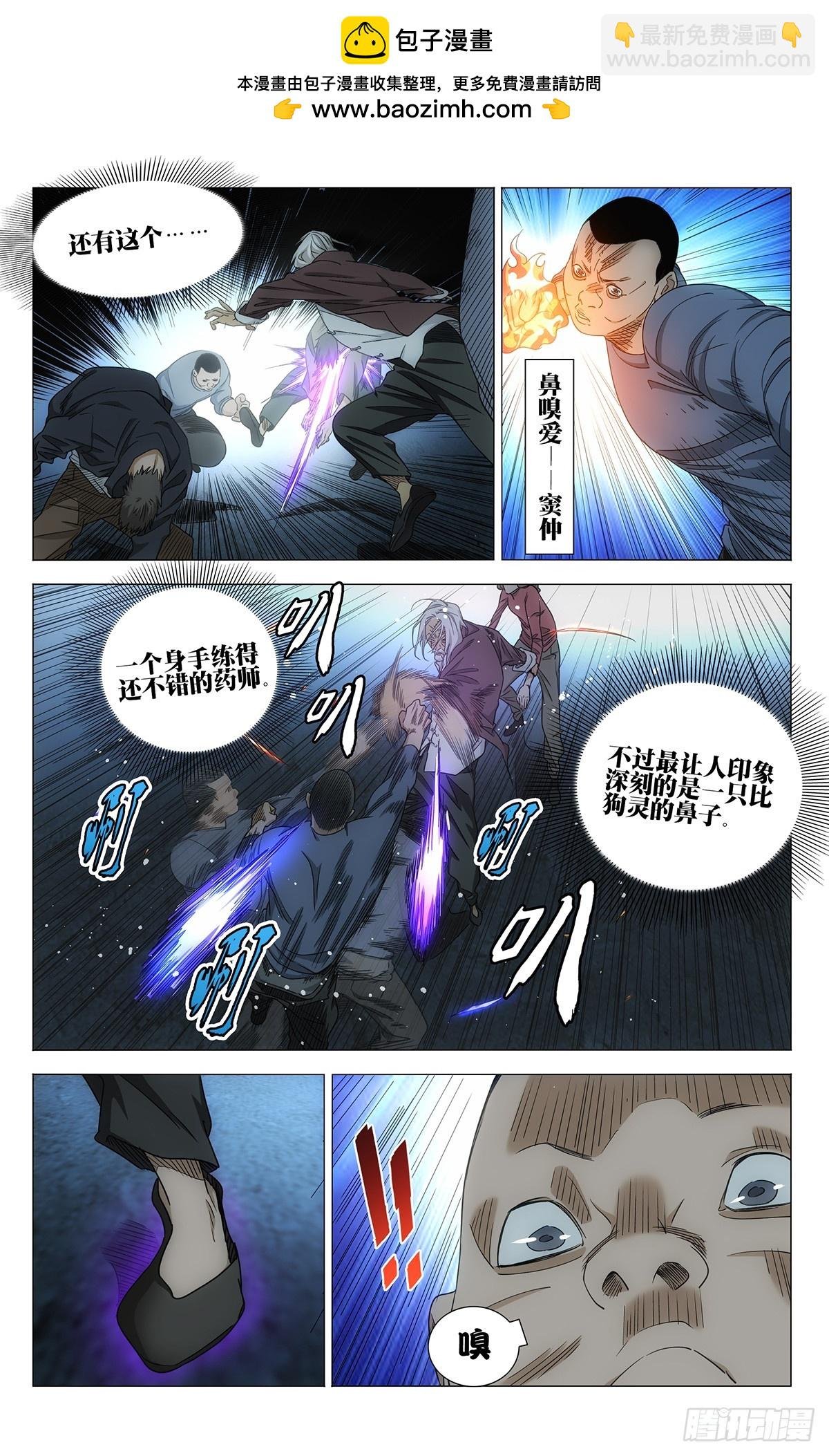 704 二贼