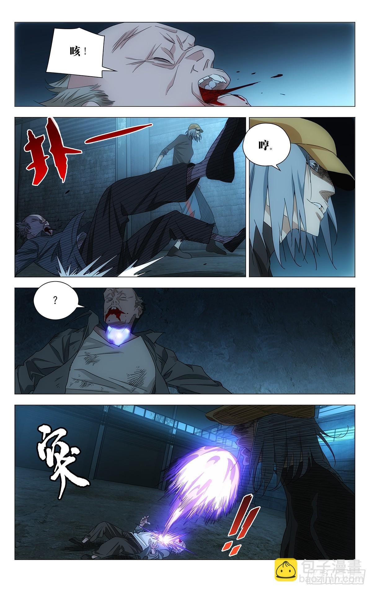 704 二贼