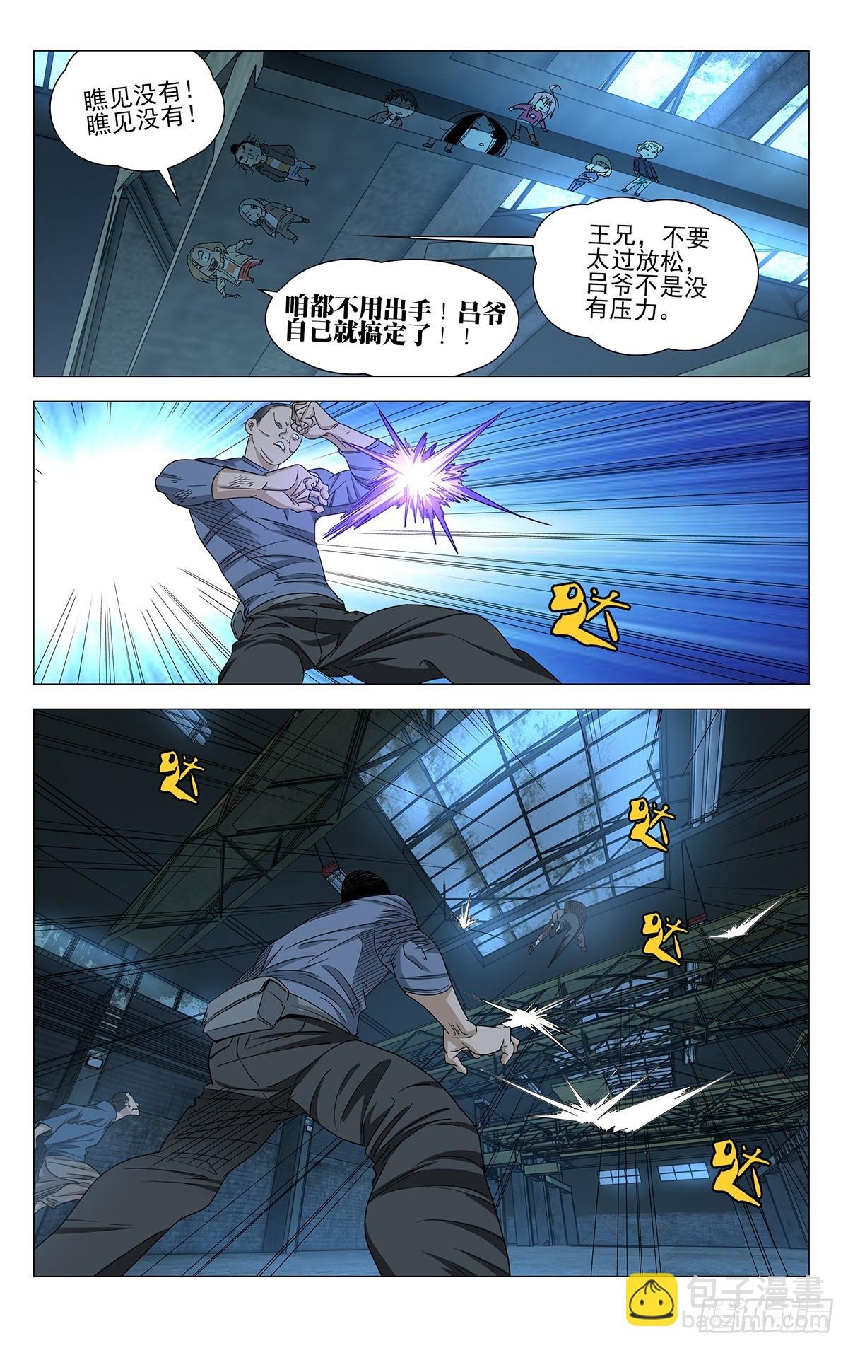 704 二贼
