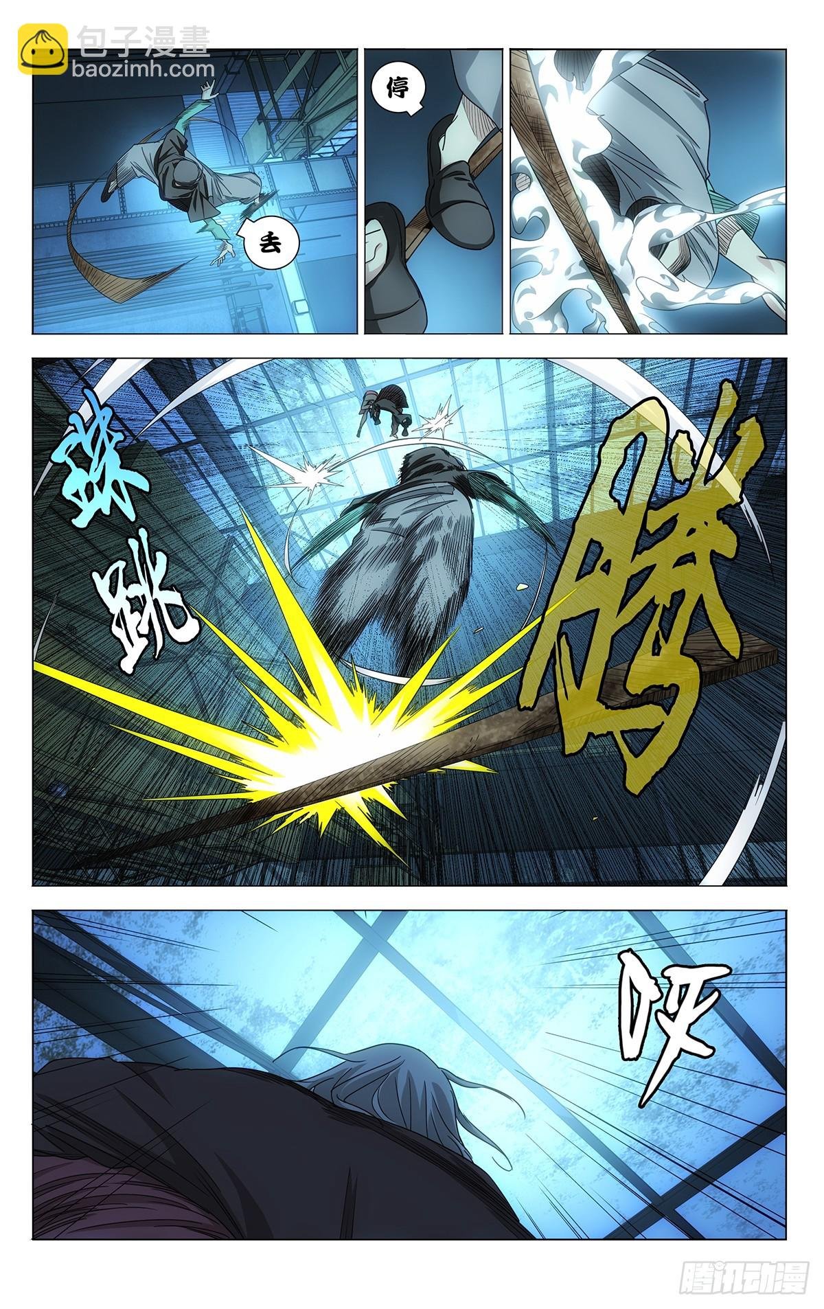 705 劲与剑