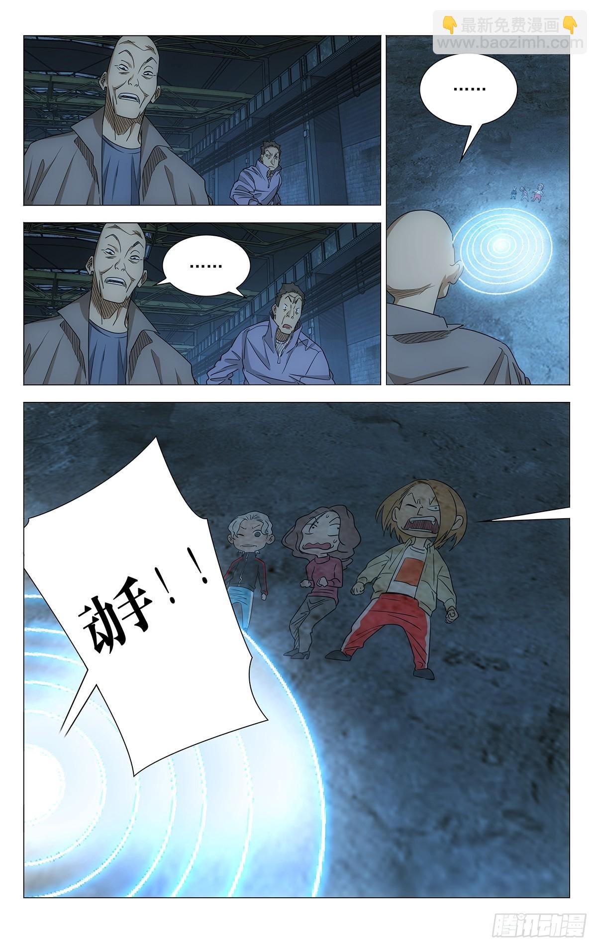 706 动手