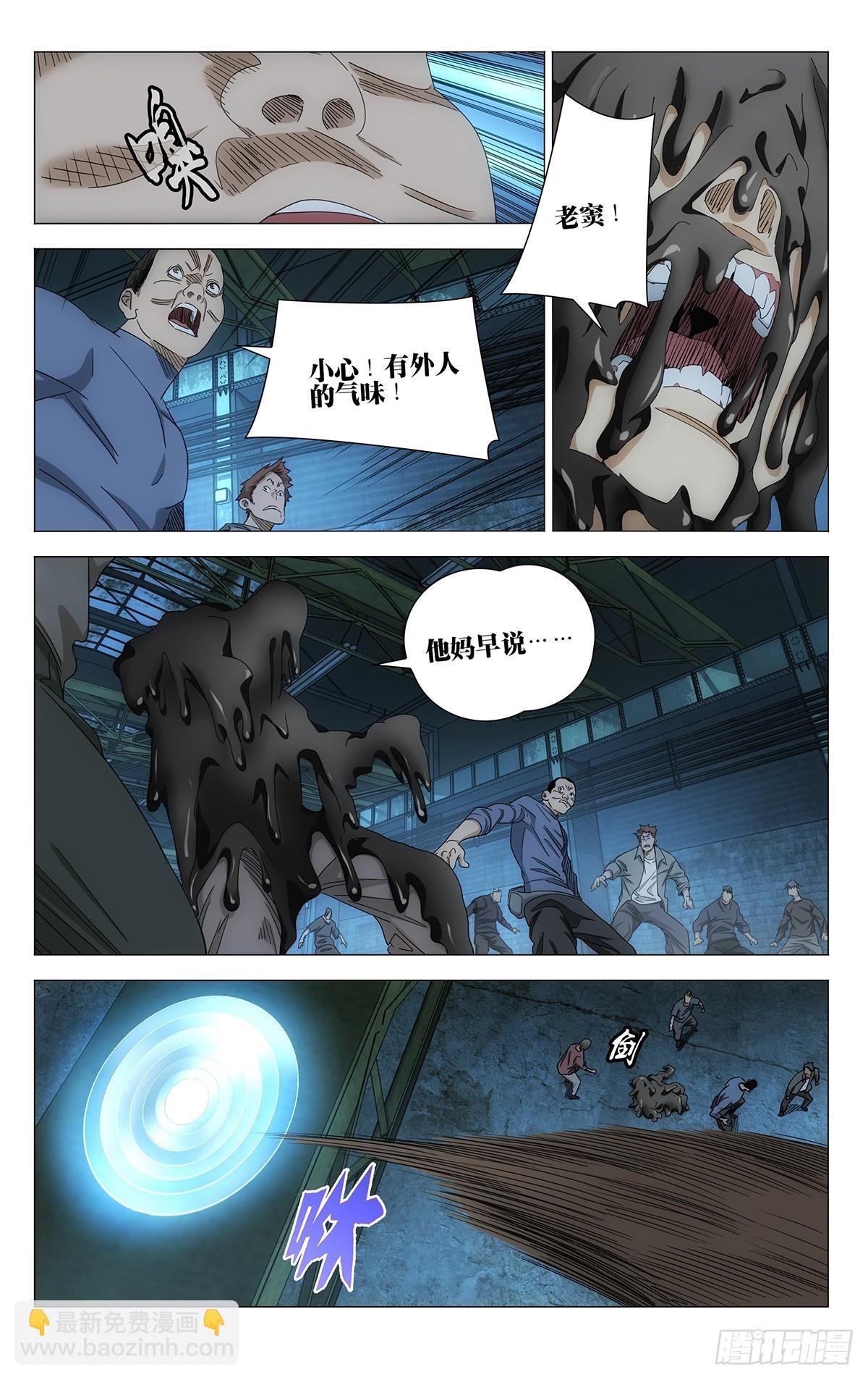 706 动手