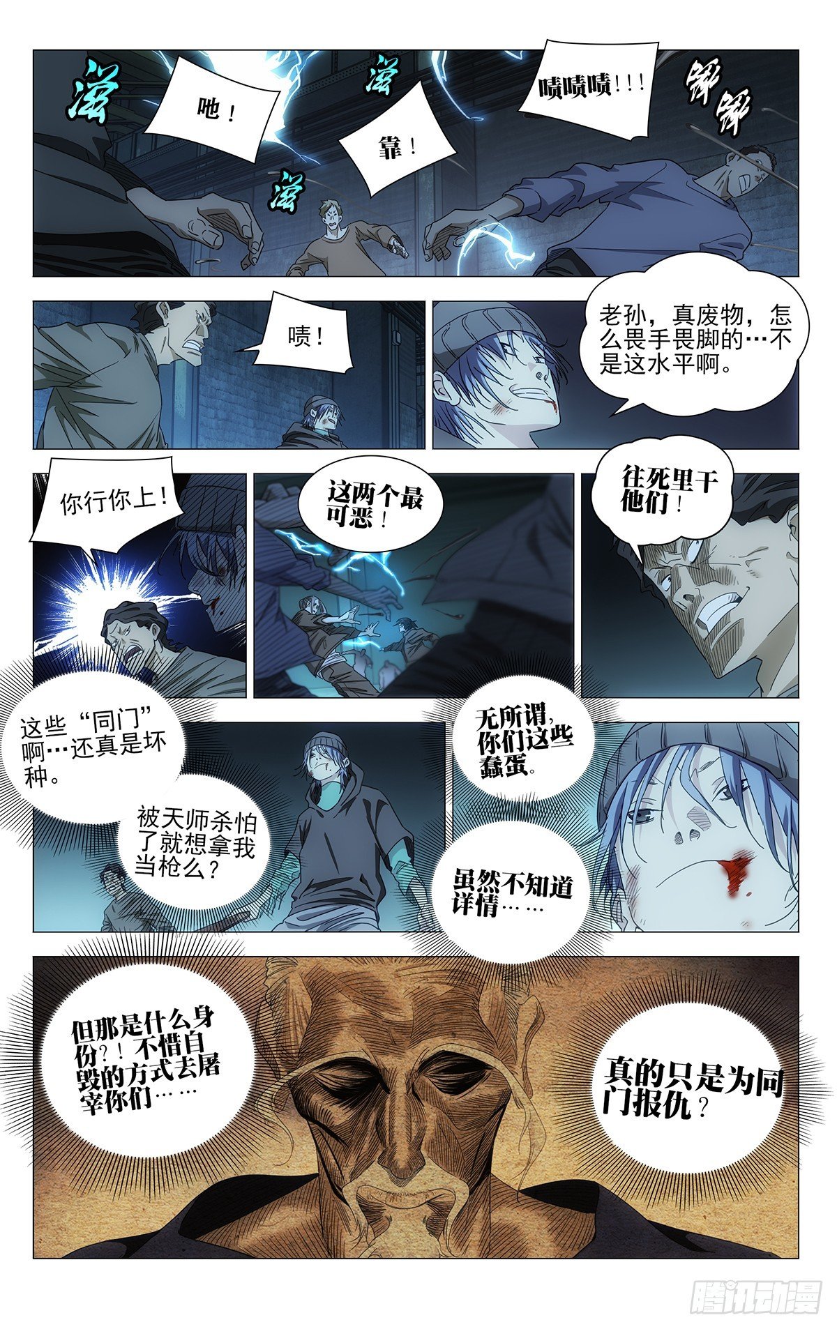 708 去第二页吧