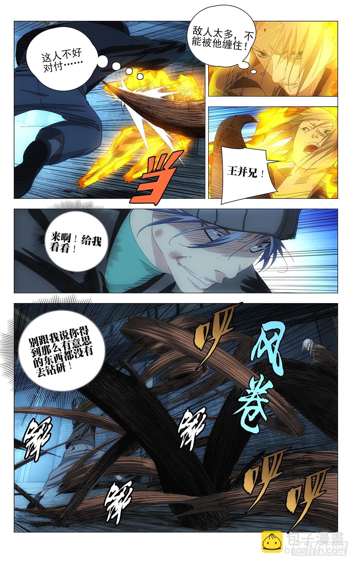 708 去第二页吧