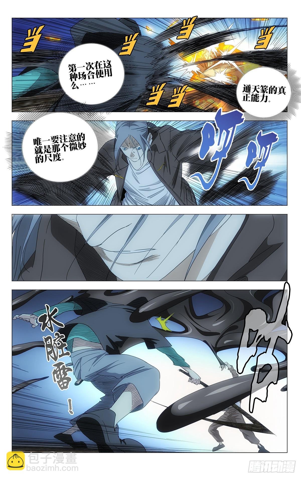 708 去第二页吧