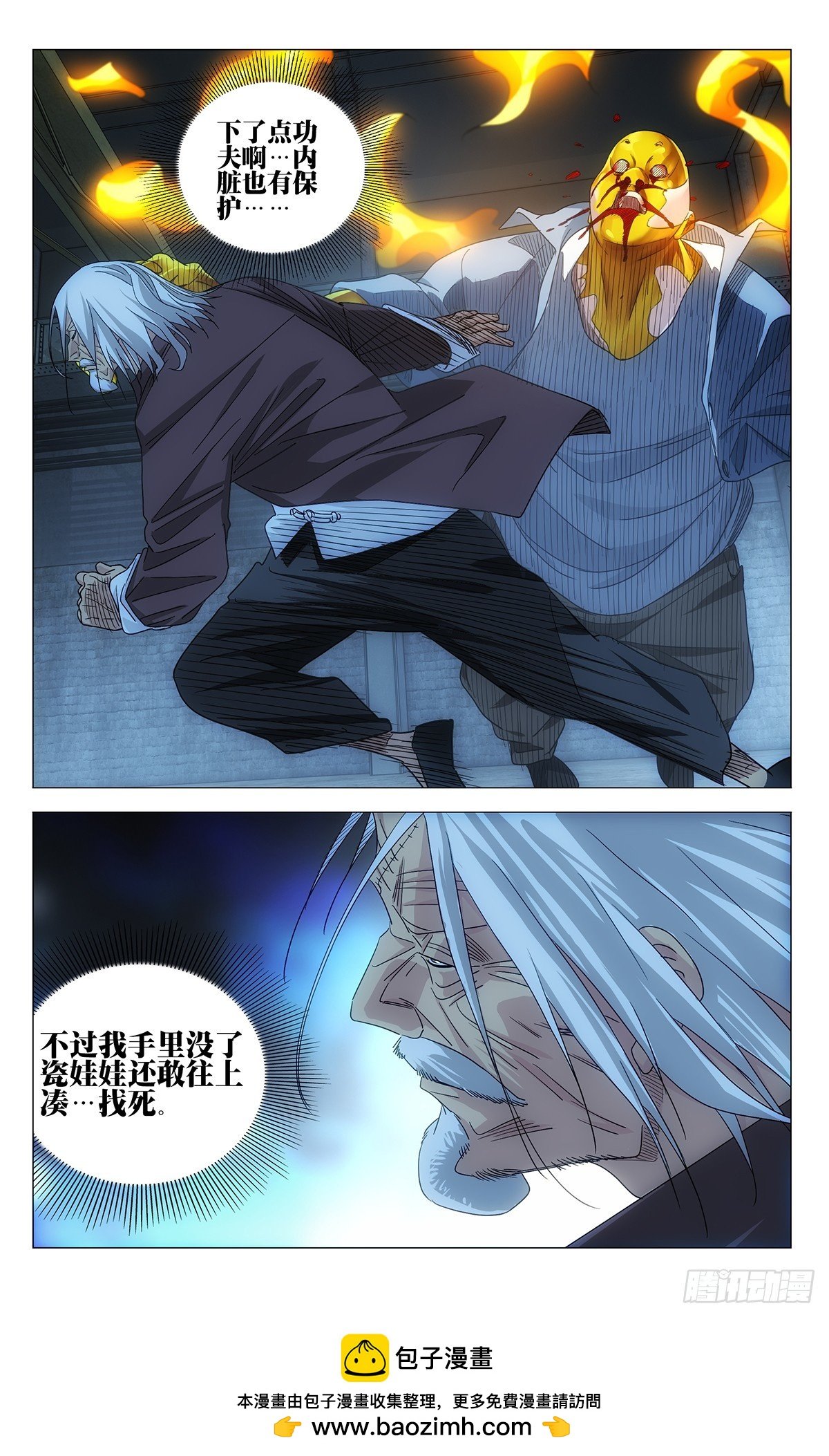 708 去第二页吧