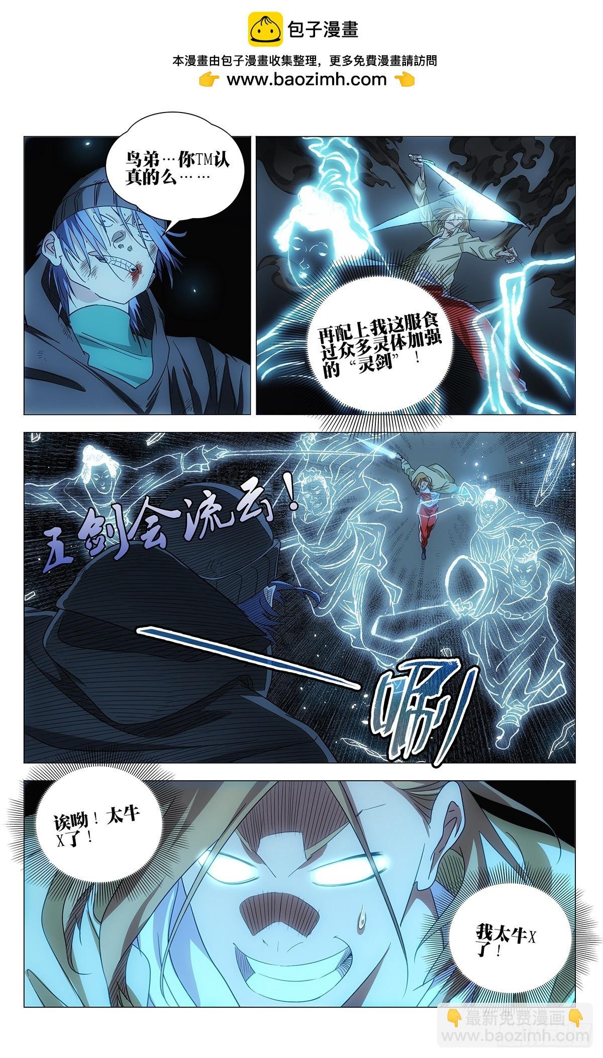 709 闷棍