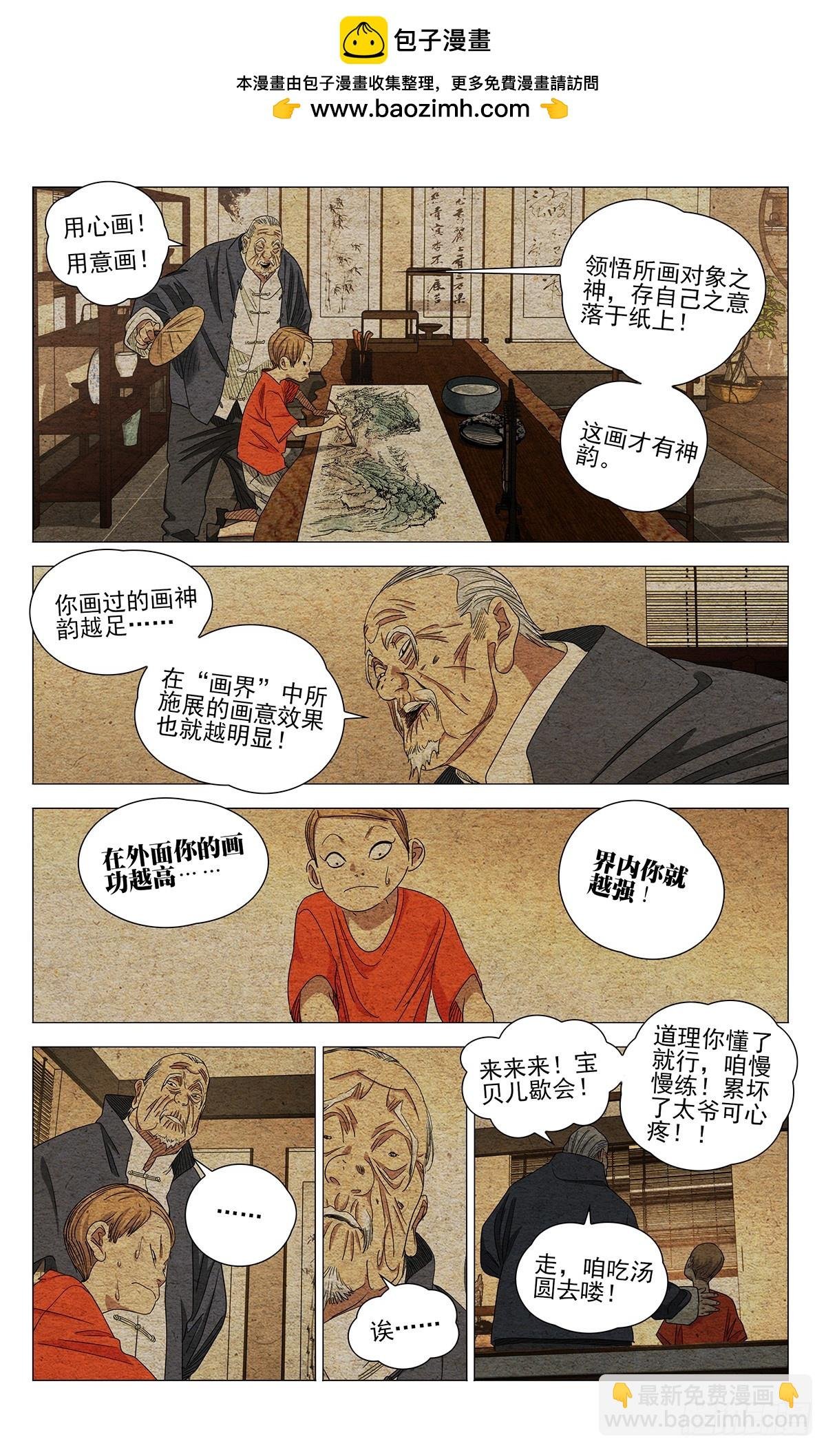 709 闷棍