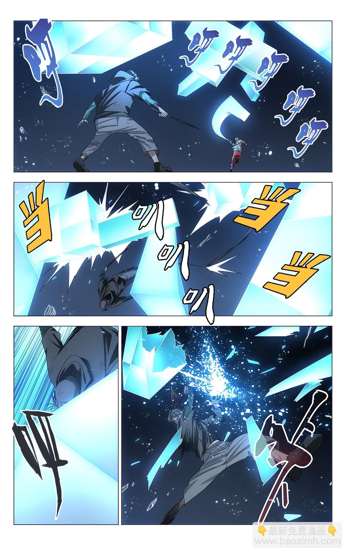 709 闷棍