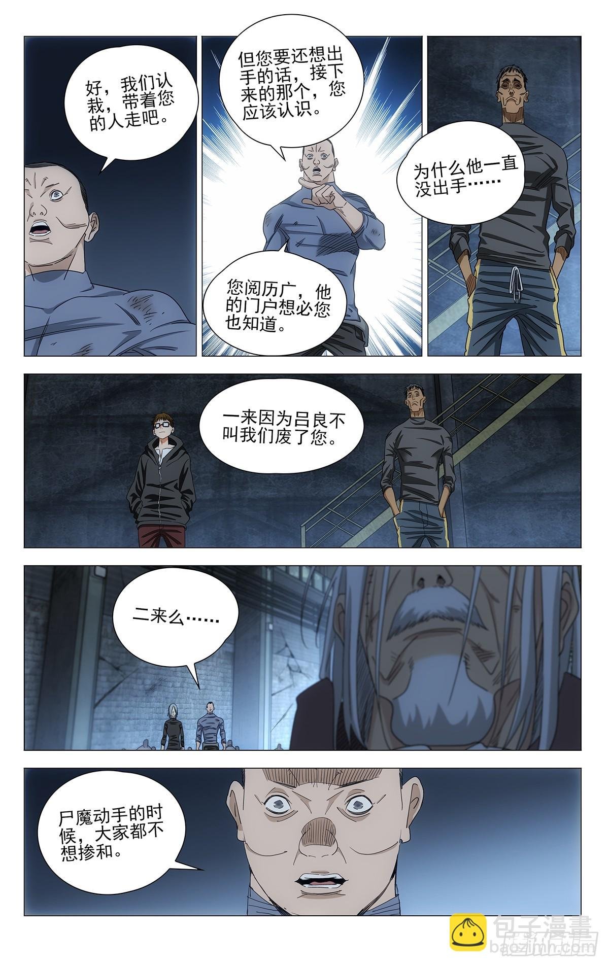 709 闷棍