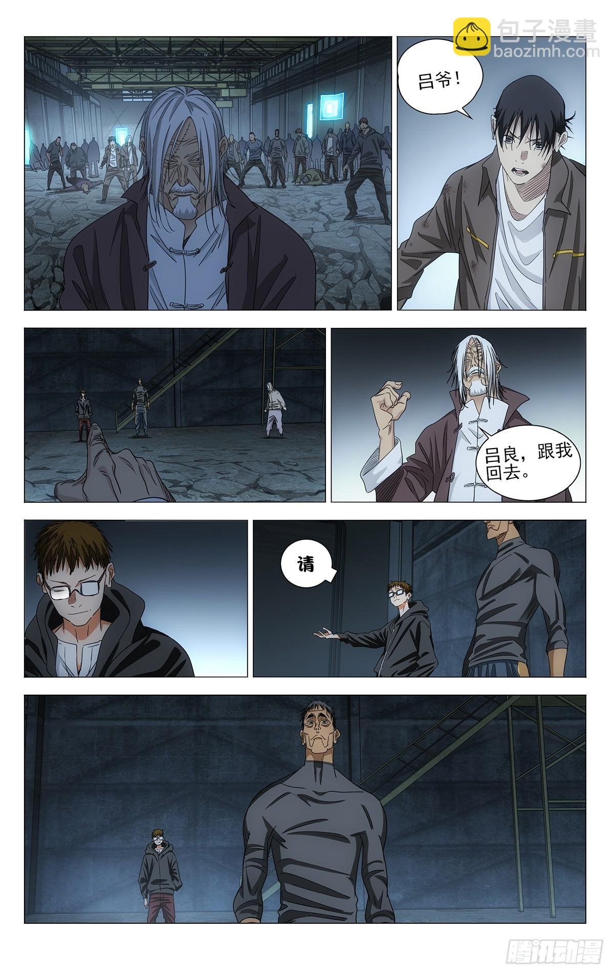 709 闷棍