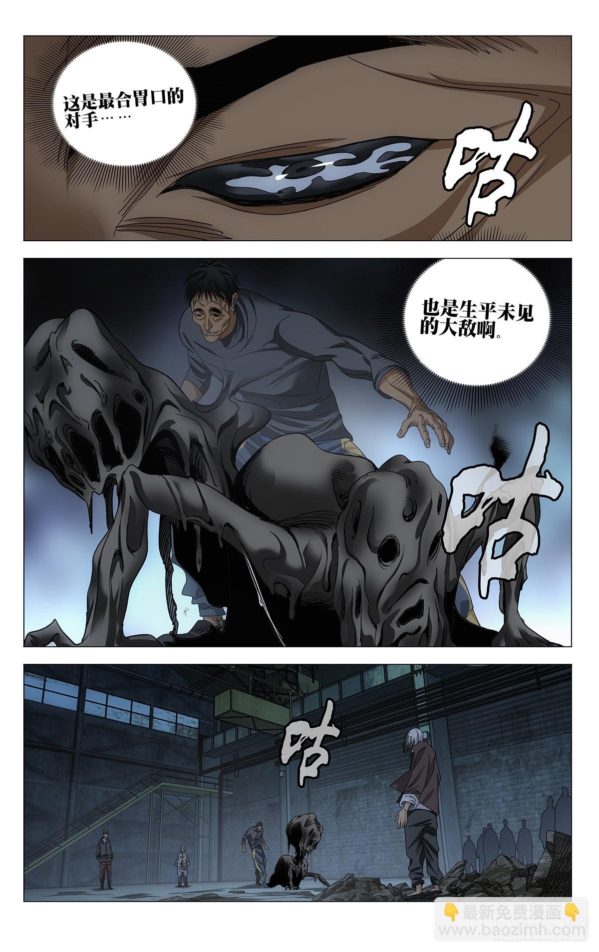 709 闷棍