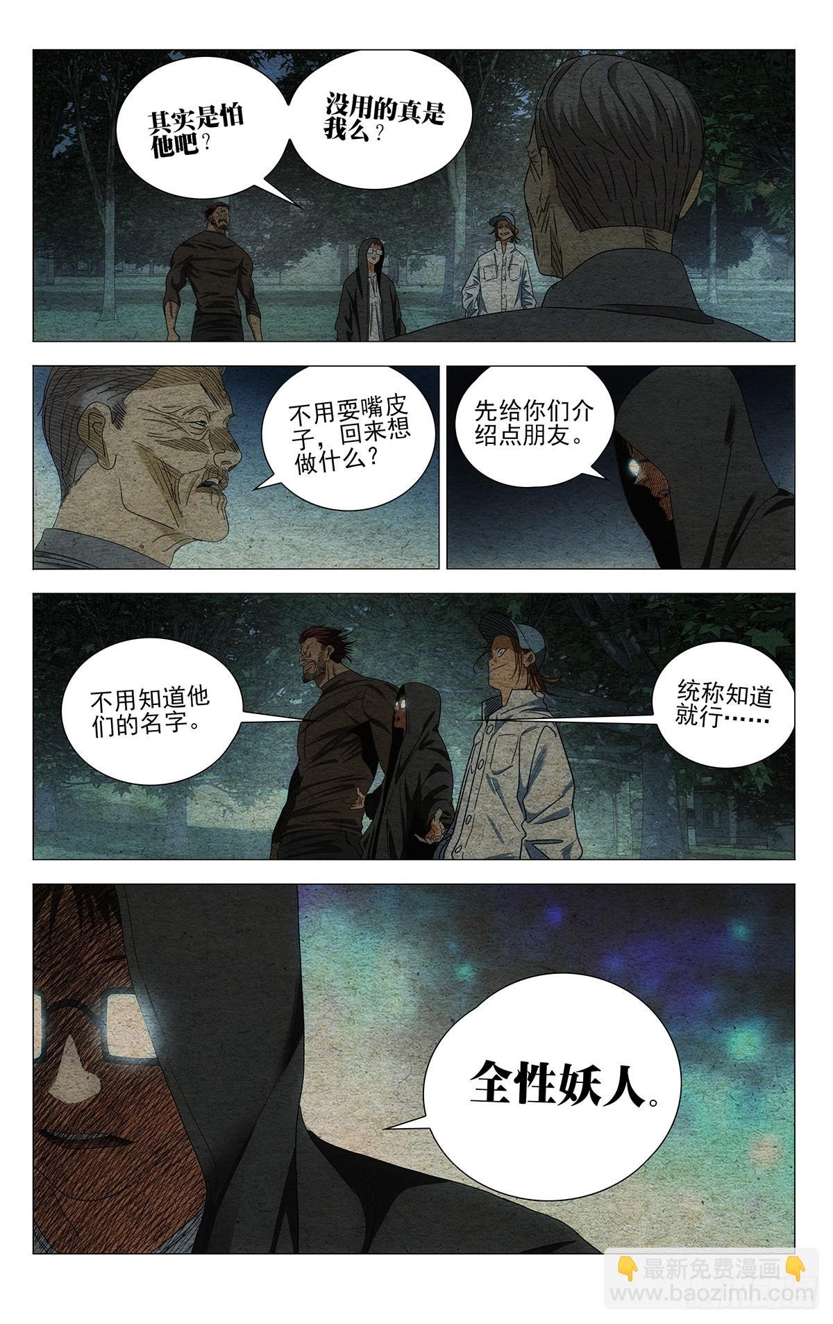 712 回家
