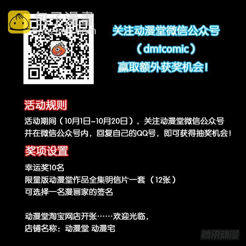 75.机智的一逼