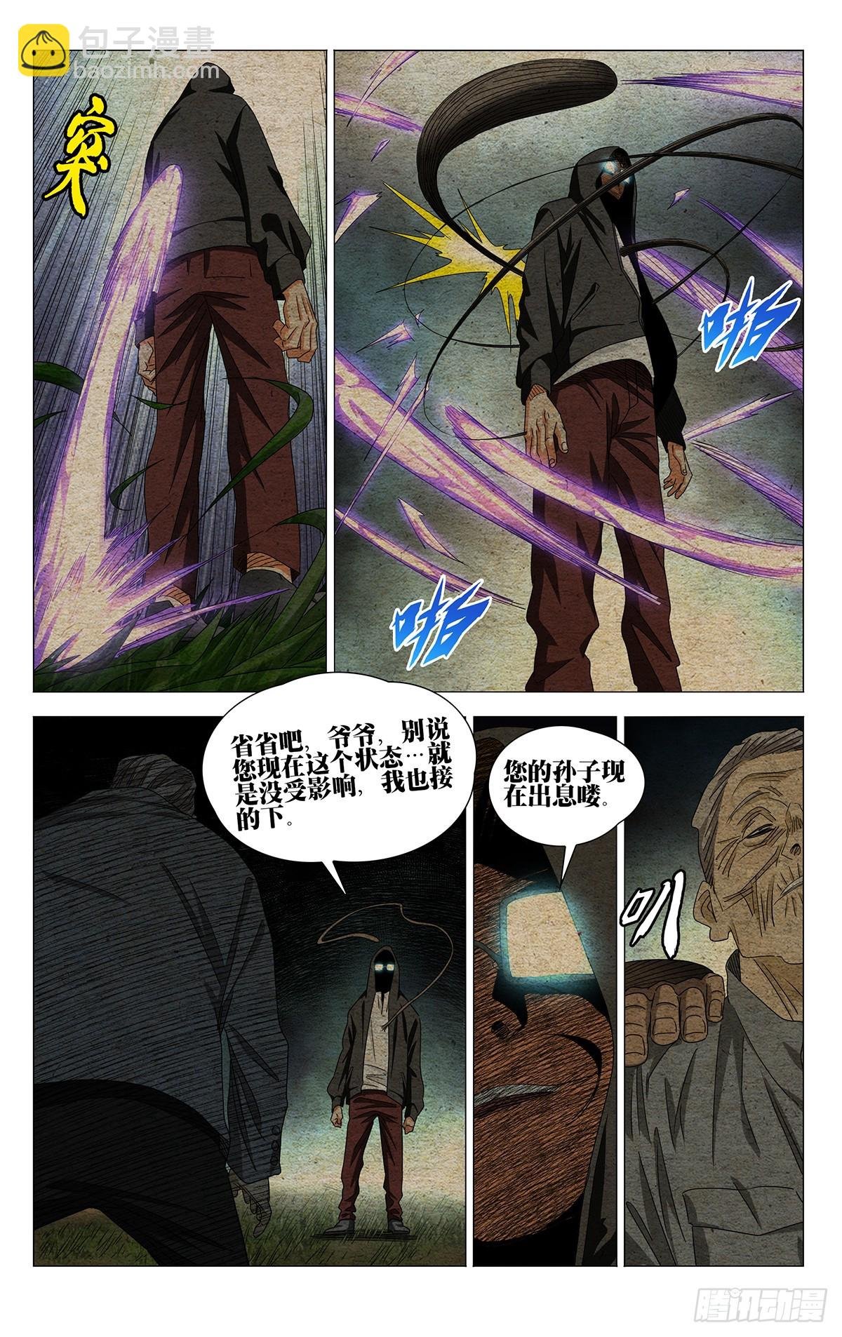 715 顾家