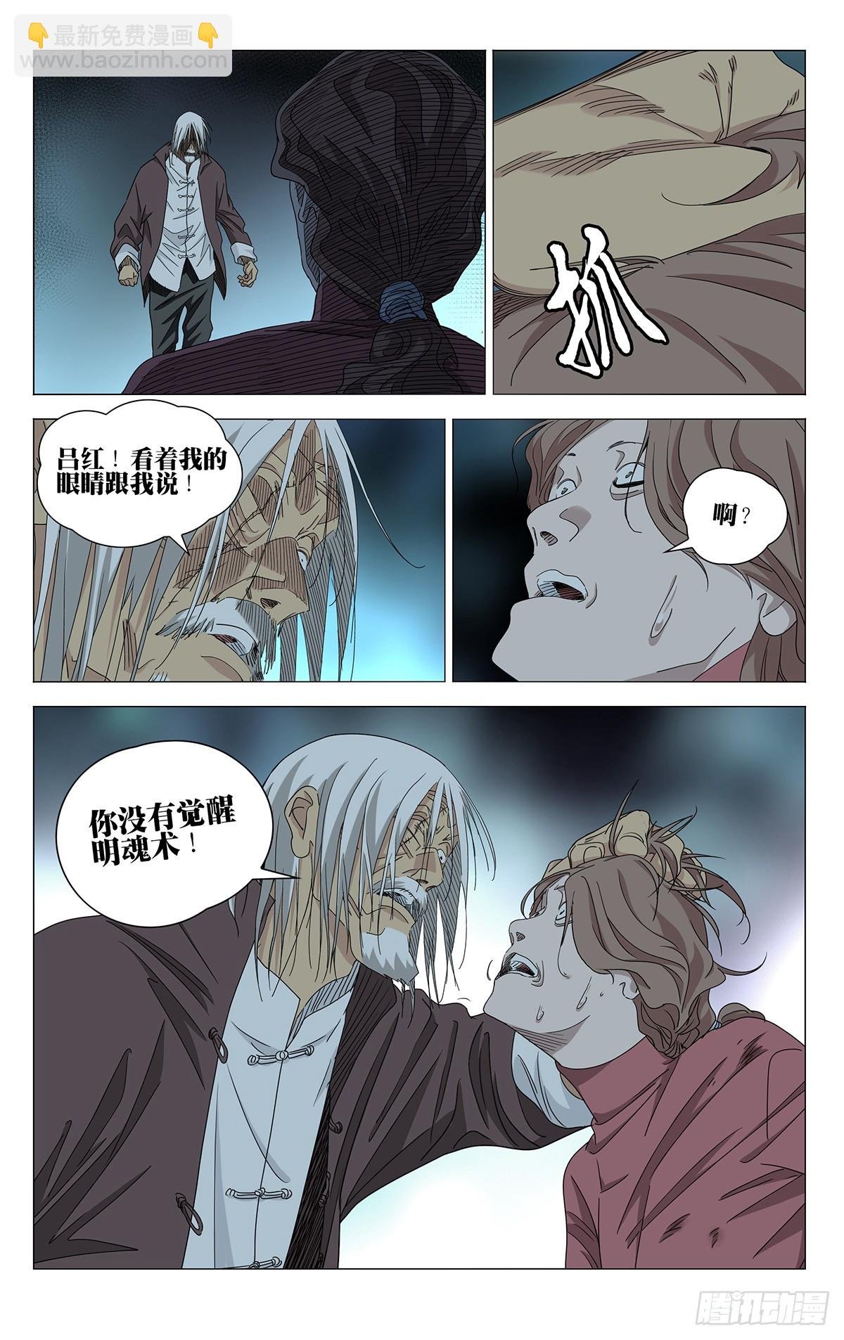 716 圈外人