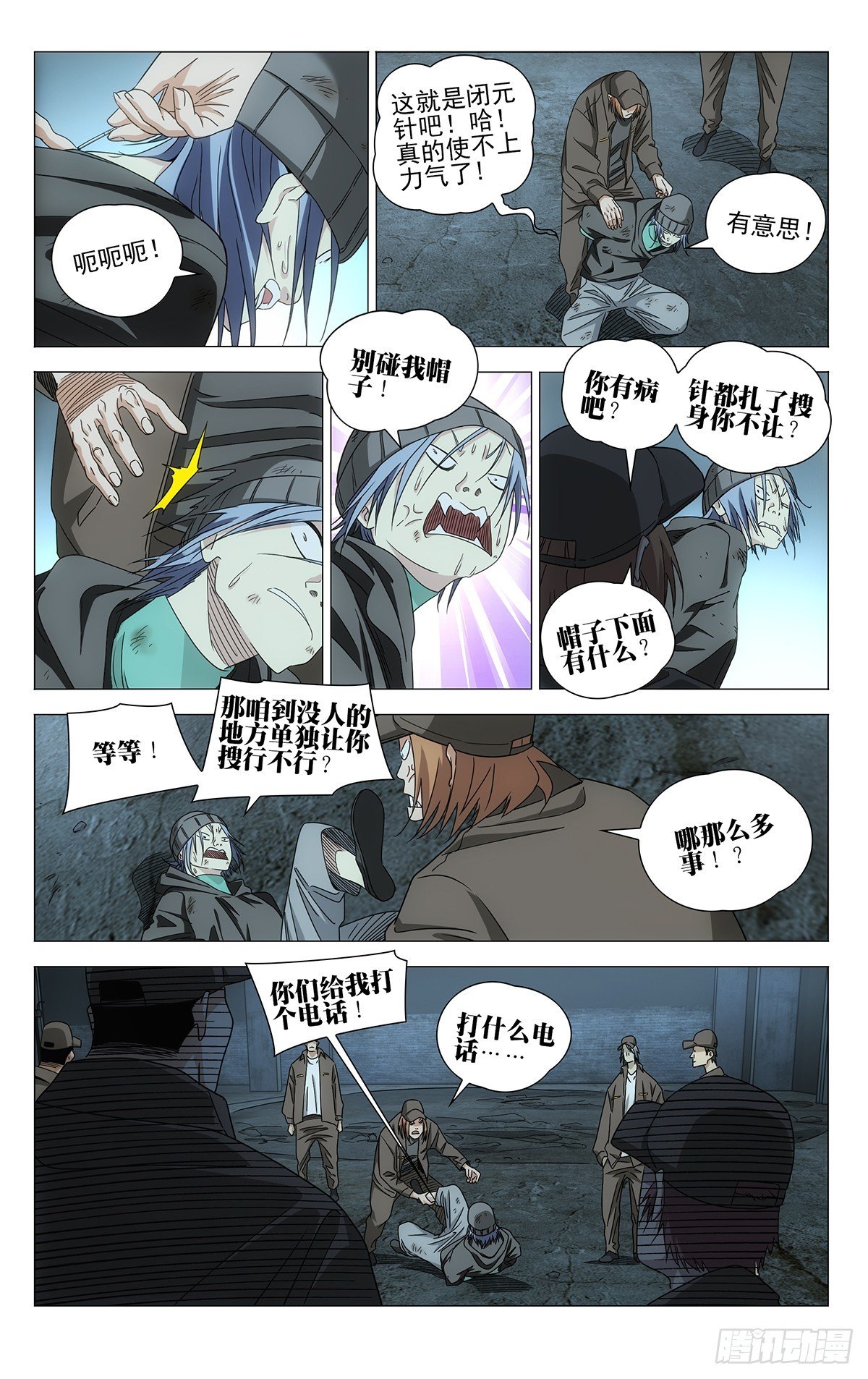 717 接踵而至
