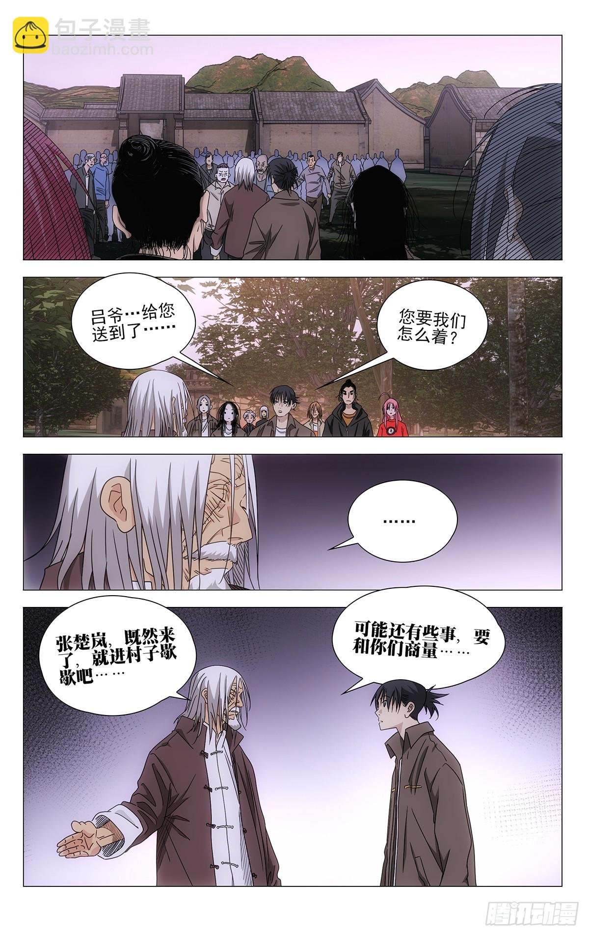 717 接踵而至