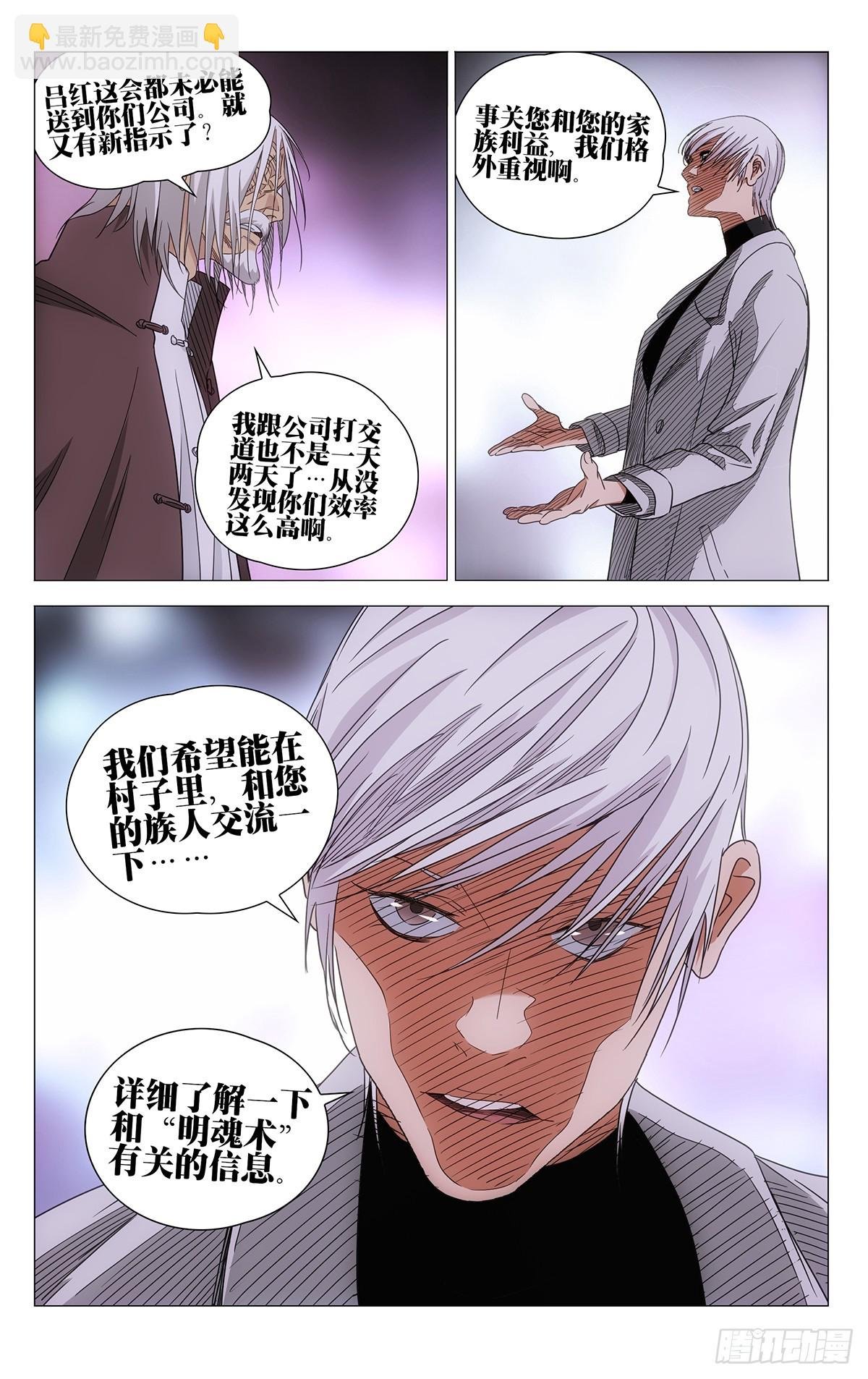 717 接踵而至