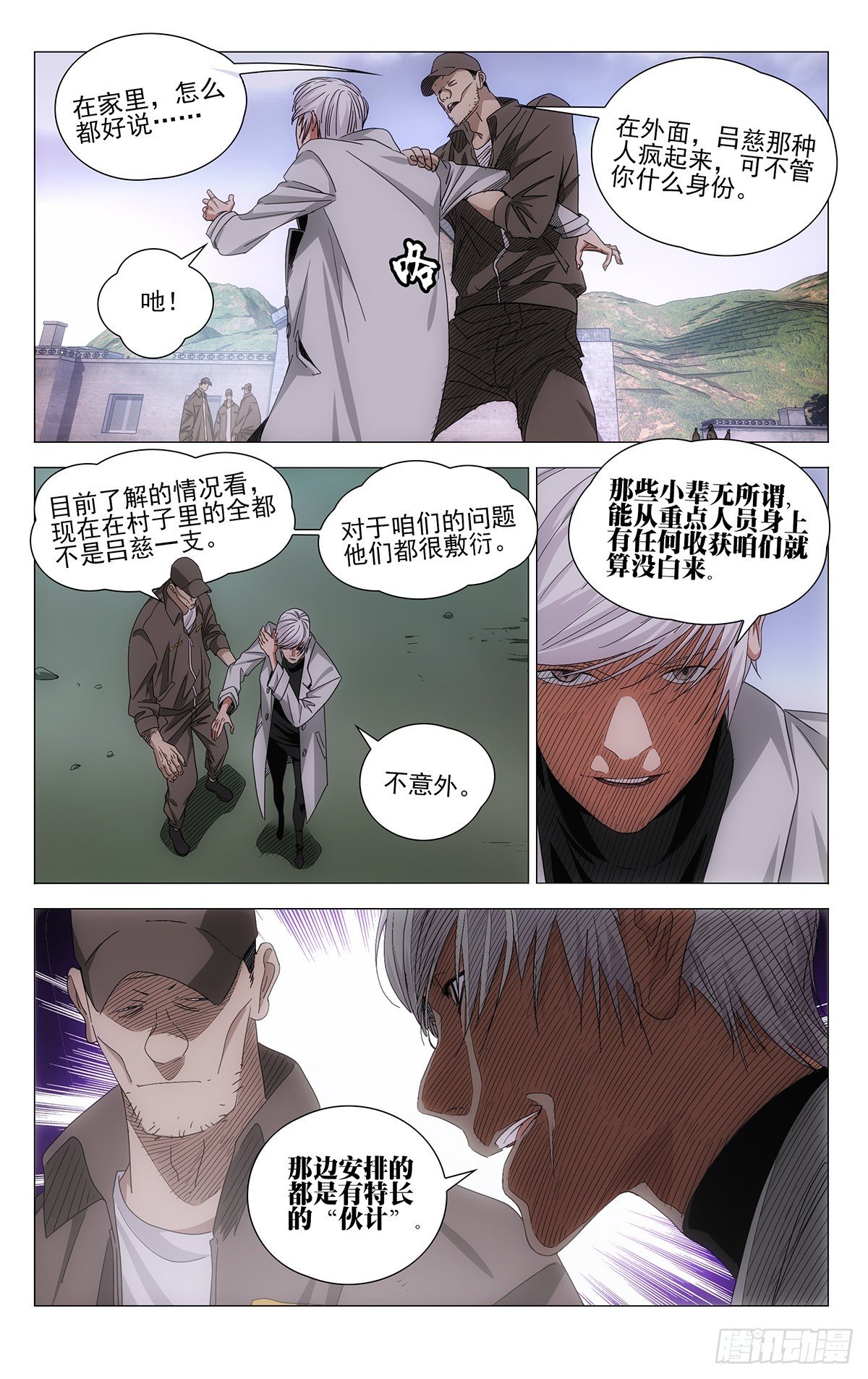 719 询问