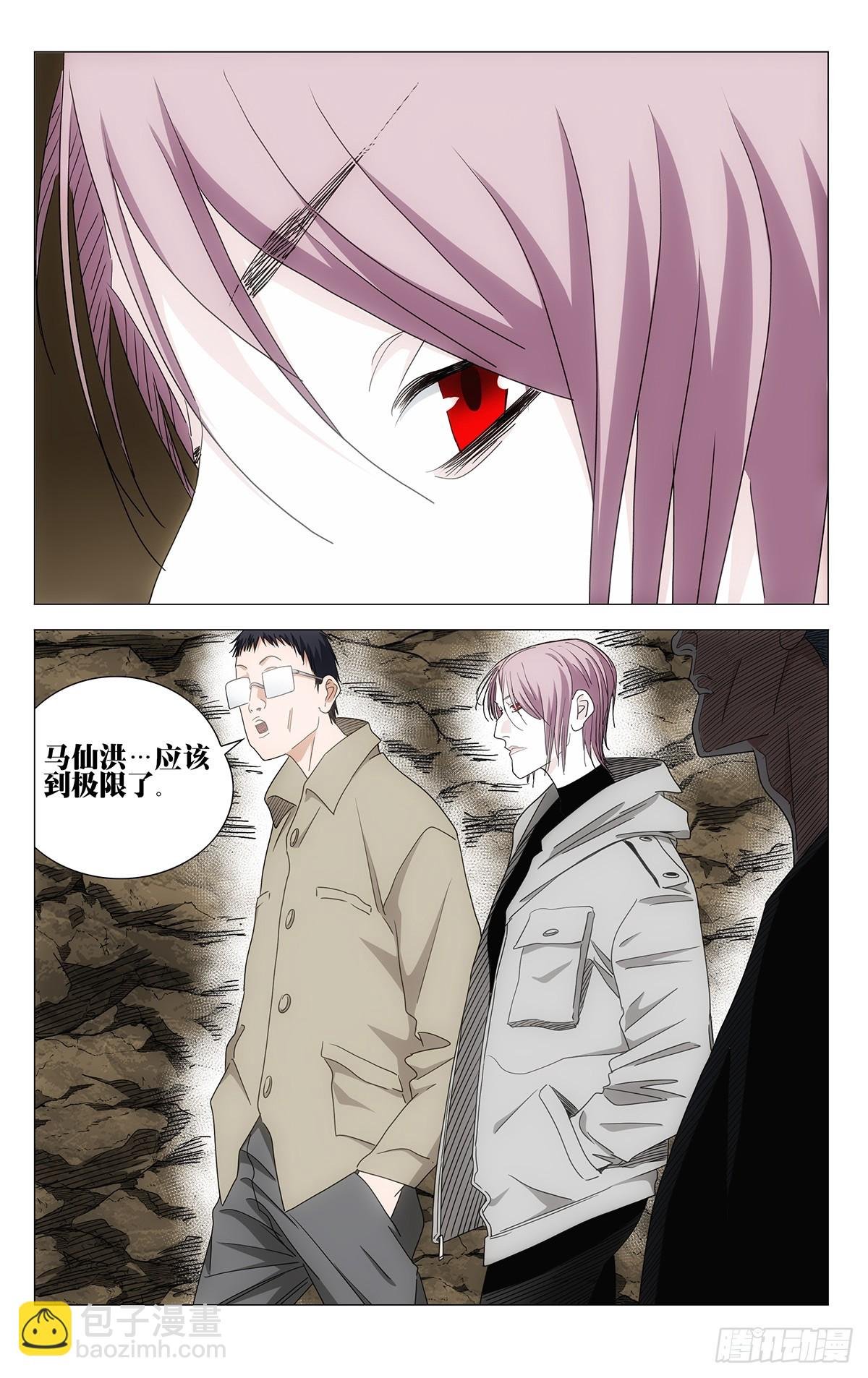 719 询问