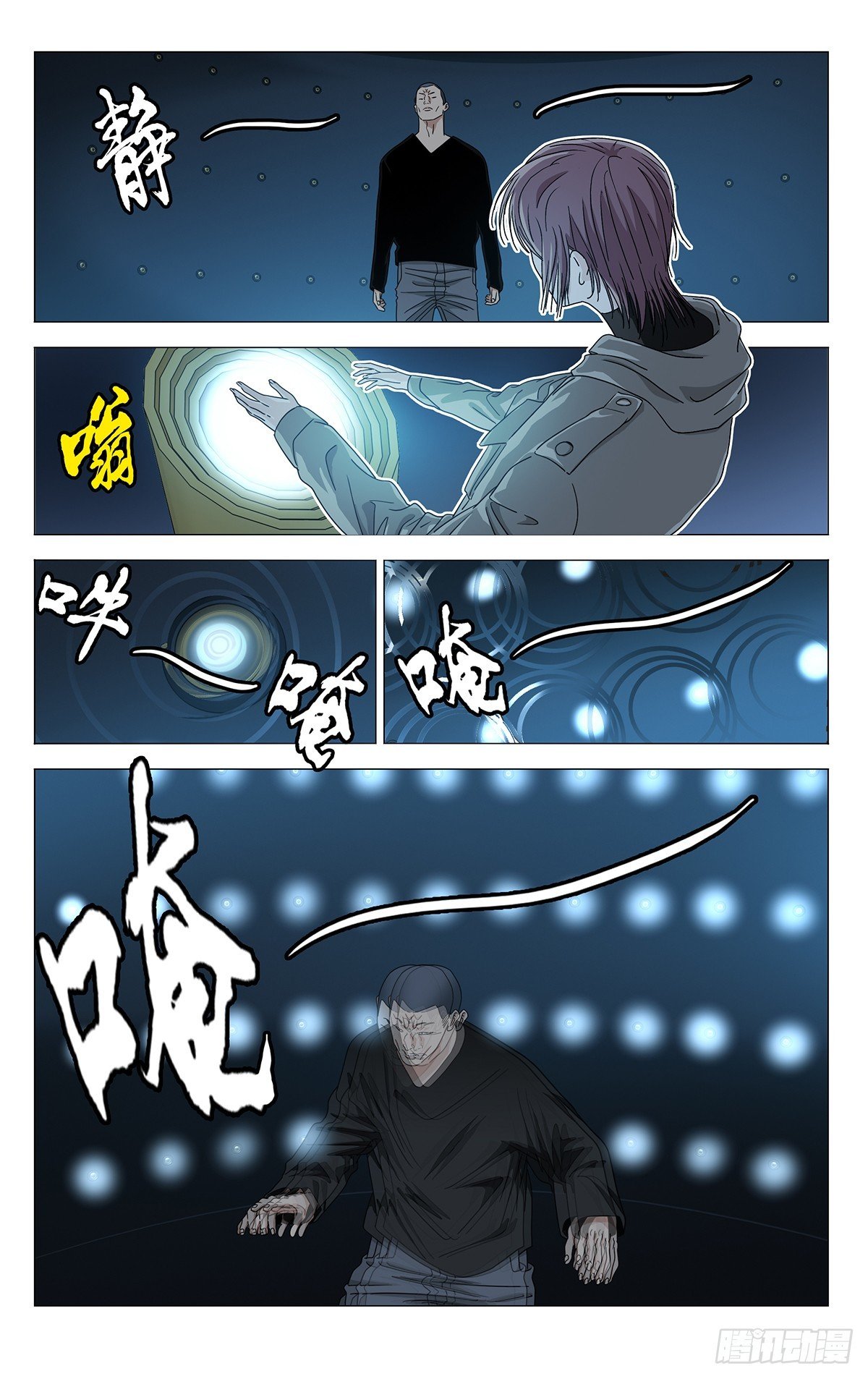 720 成品